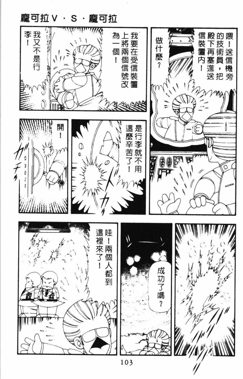 第109页