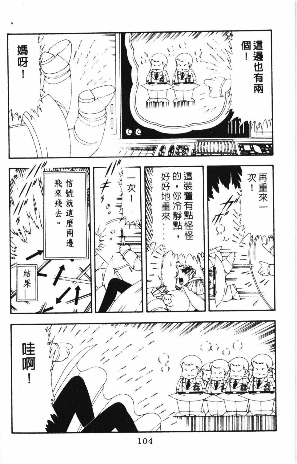 第110页
