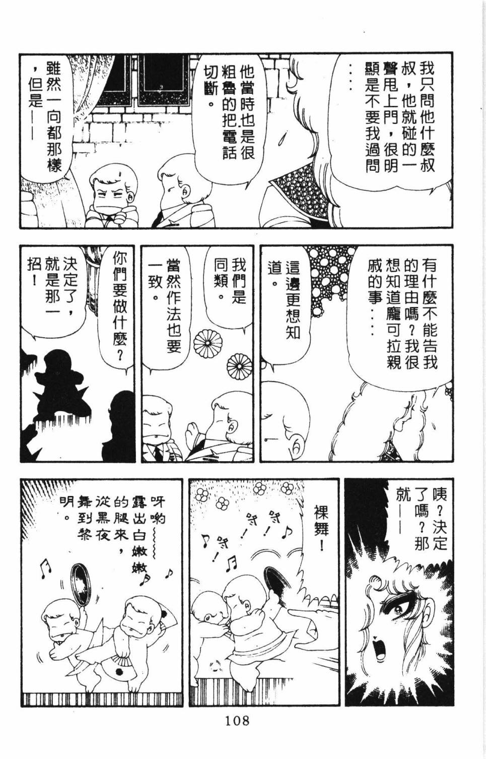 第114页
