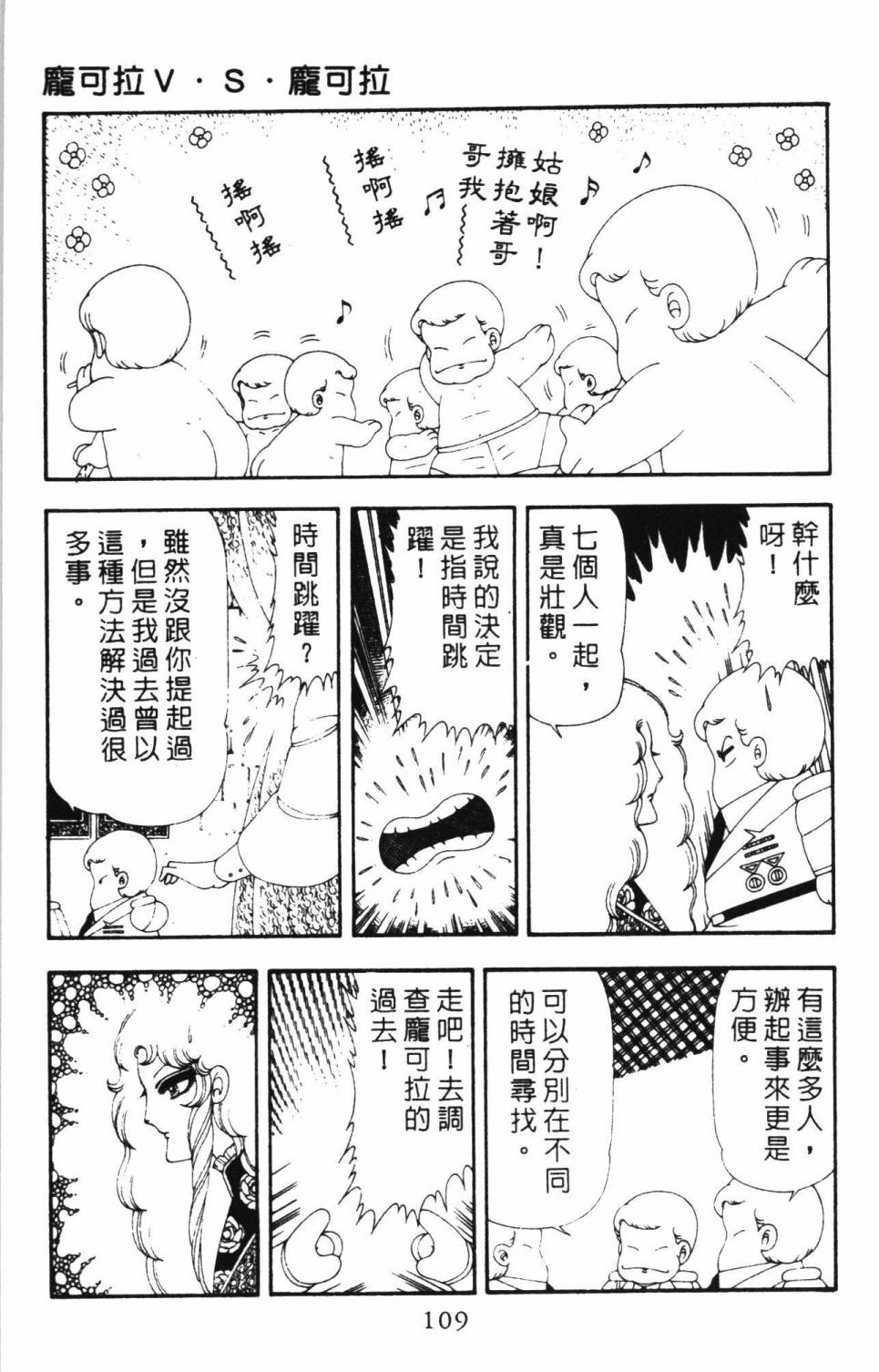 第115页