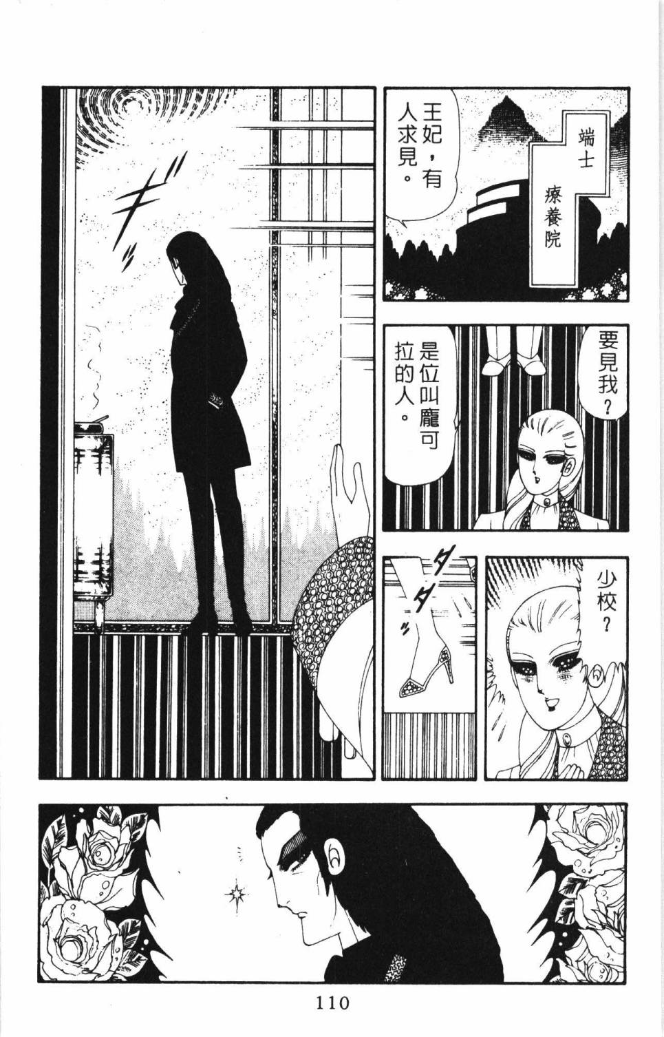 第116页