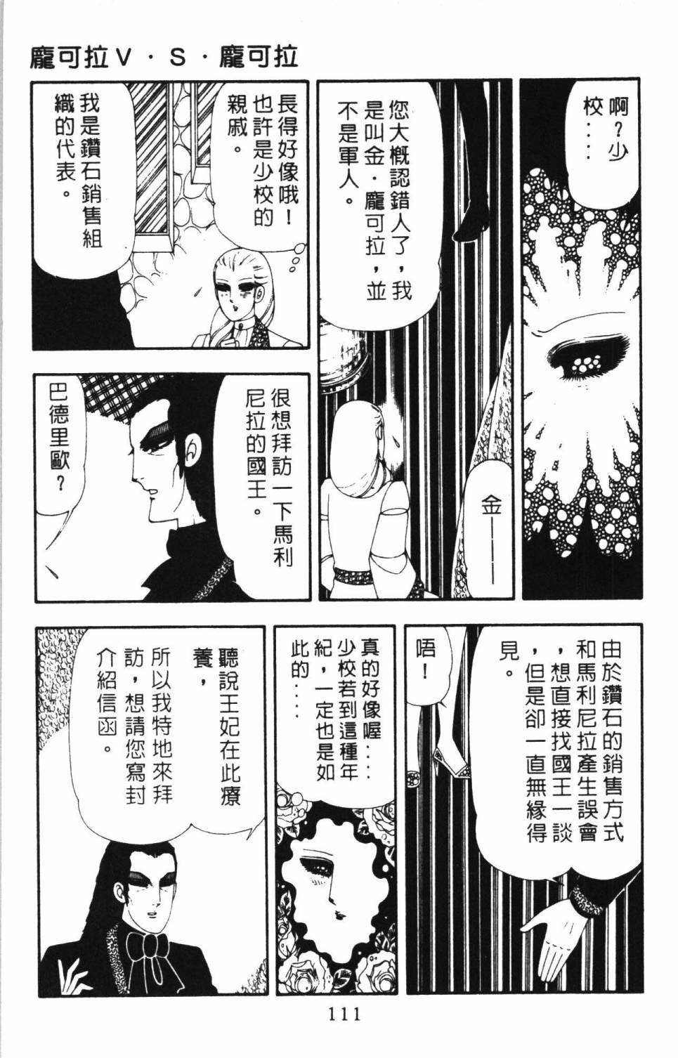 第117页