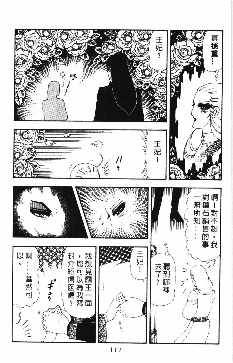 第118页