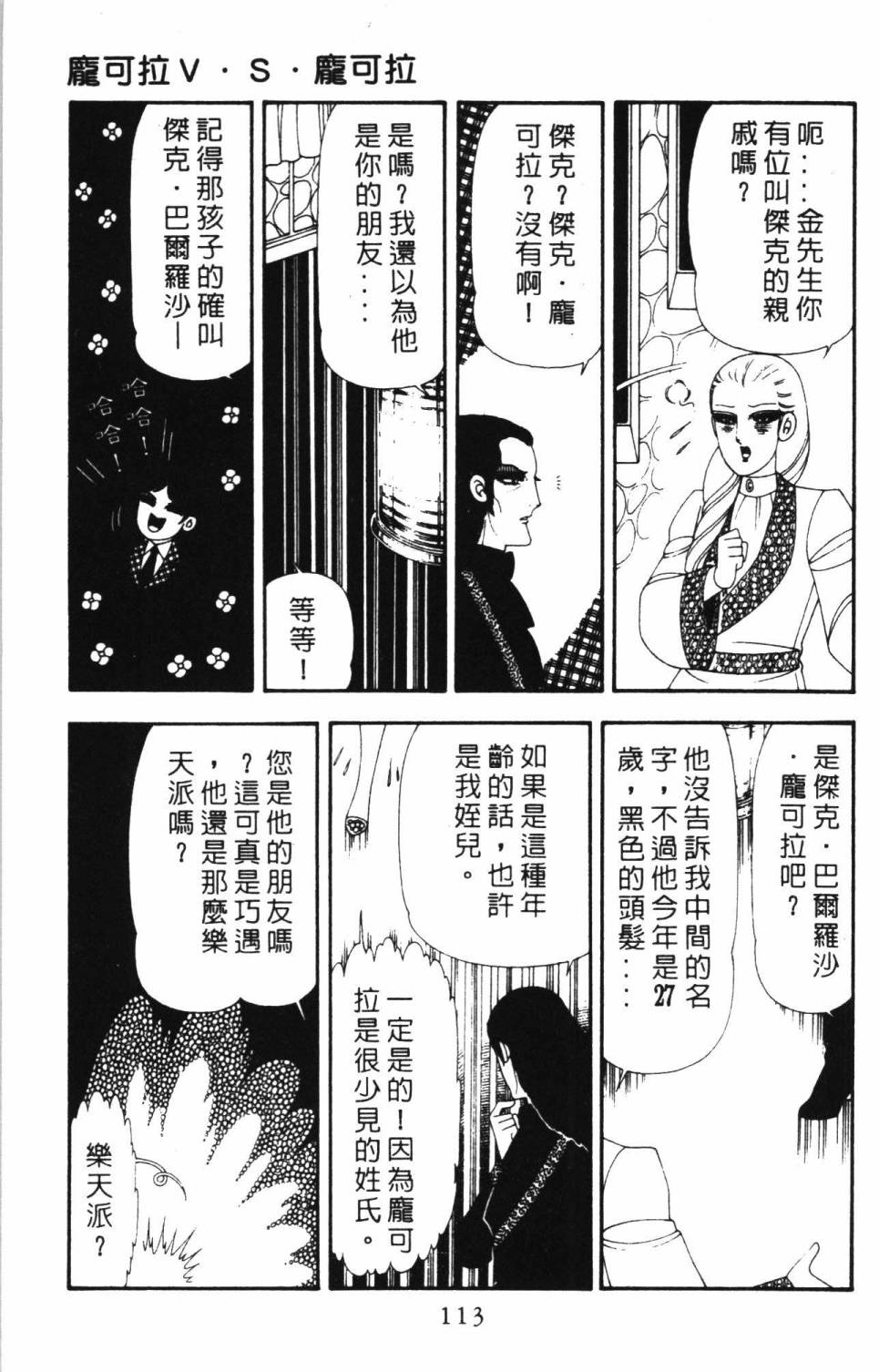 第119页