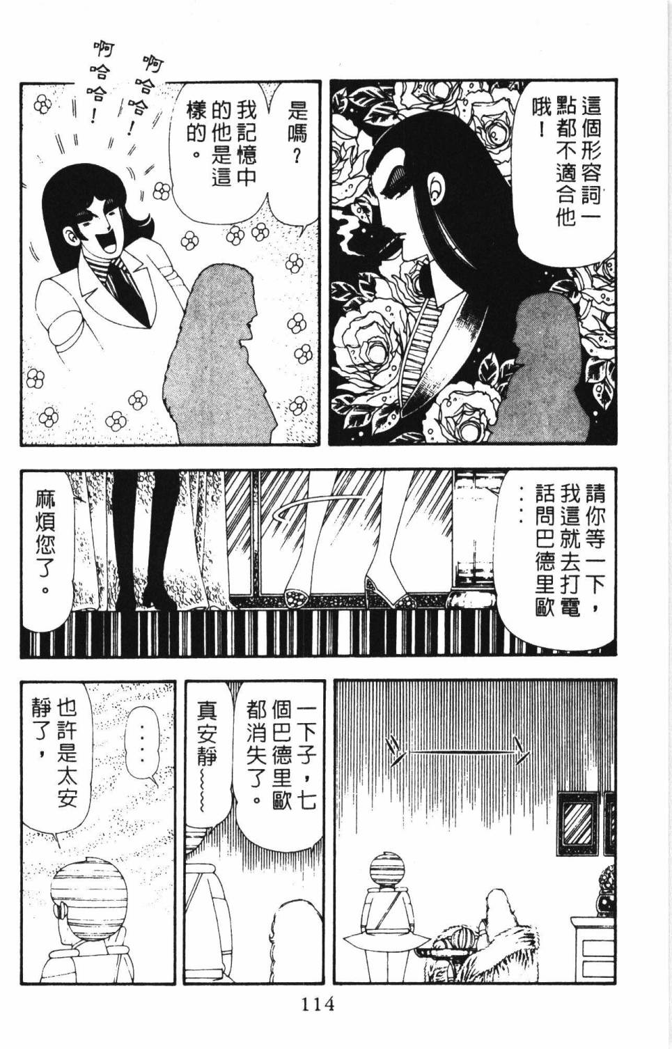 第120页