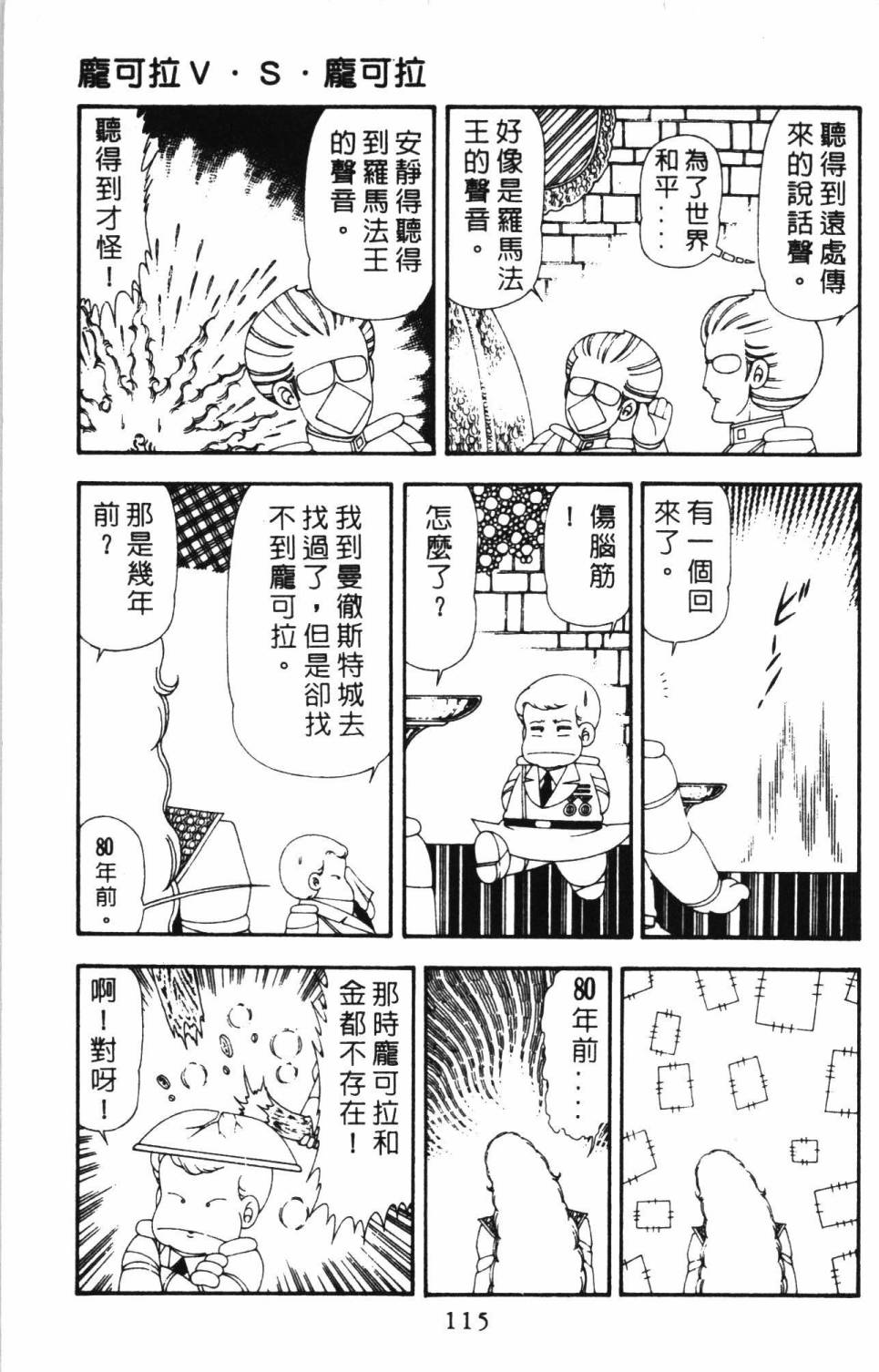 第121页