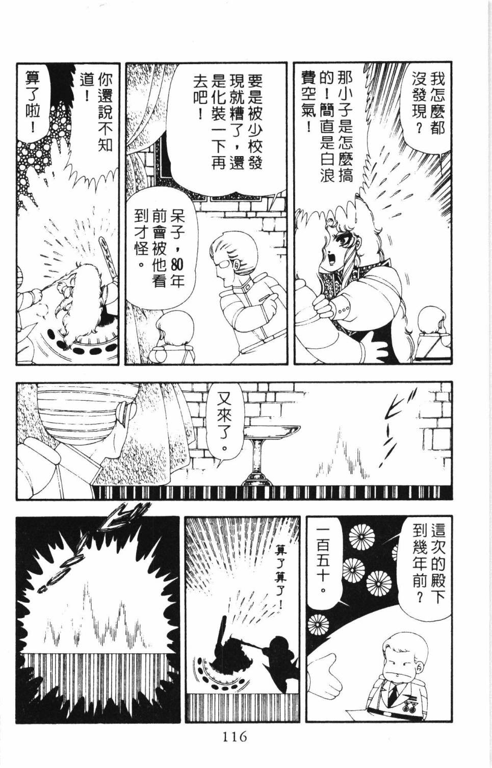 第122页