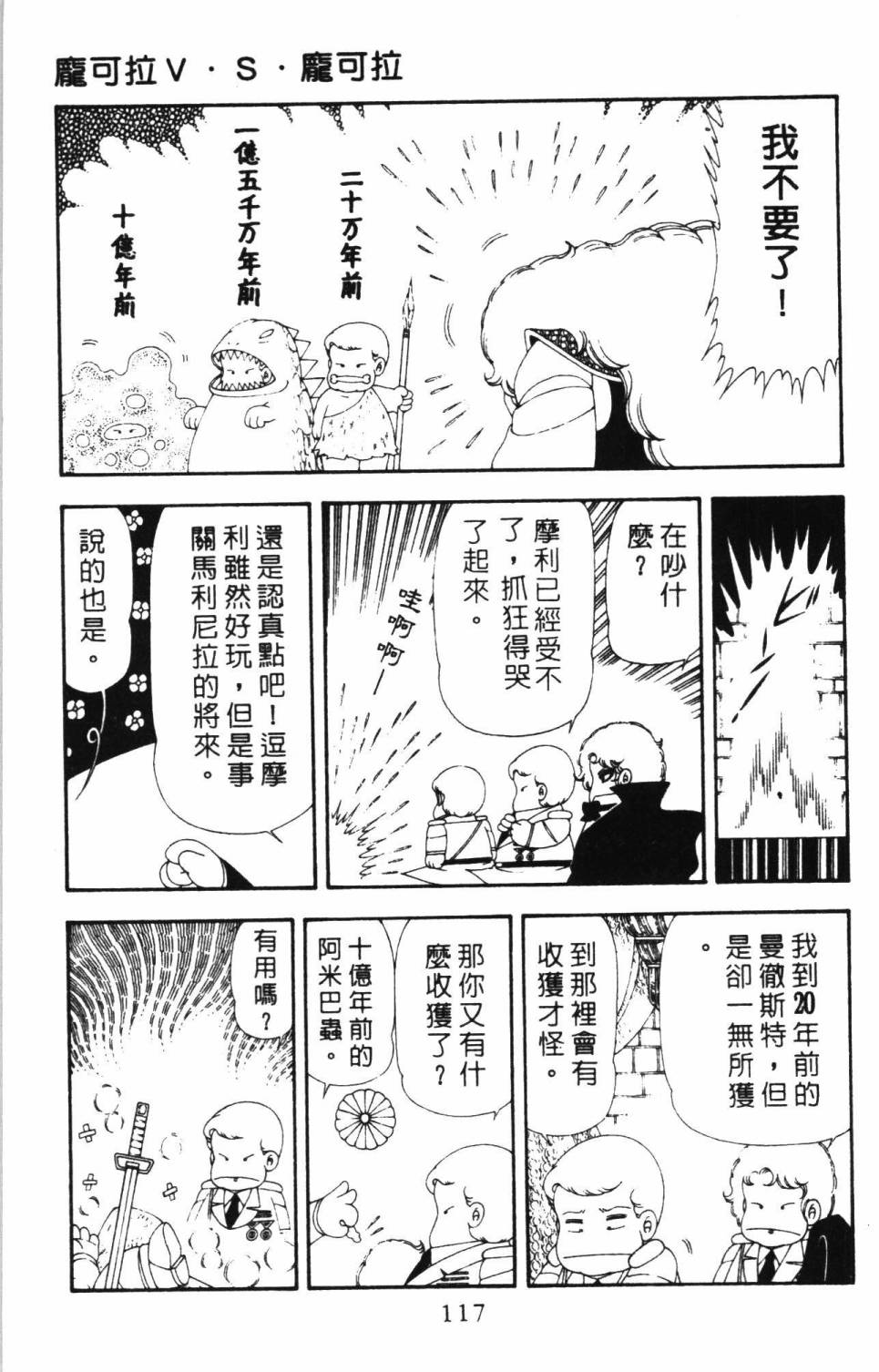 第123页