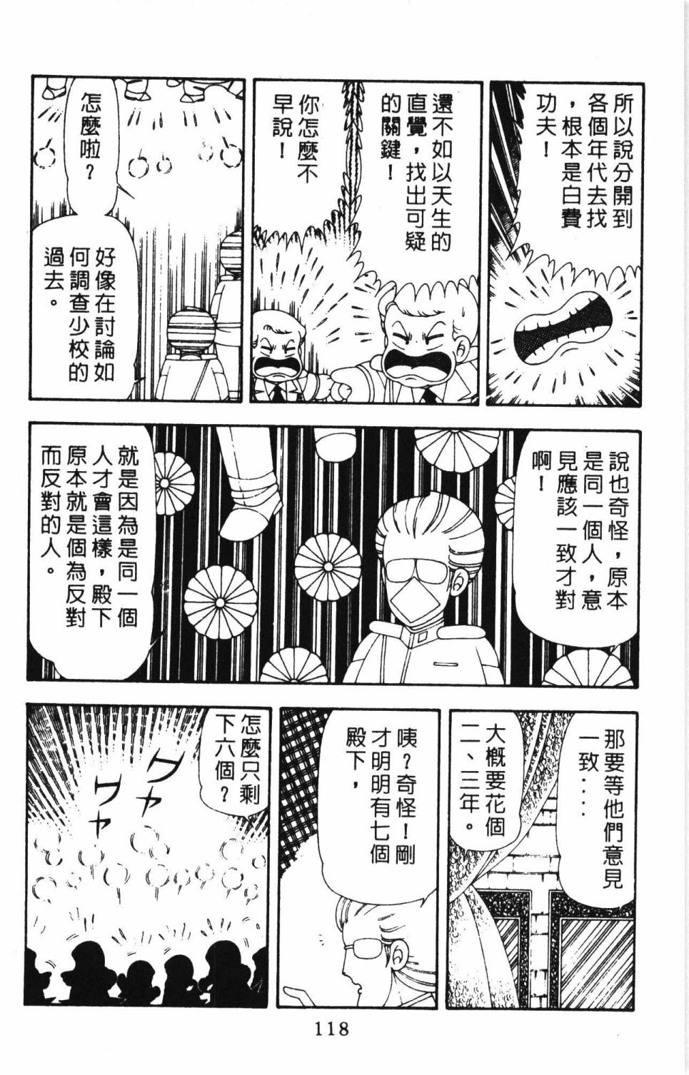 第124页
