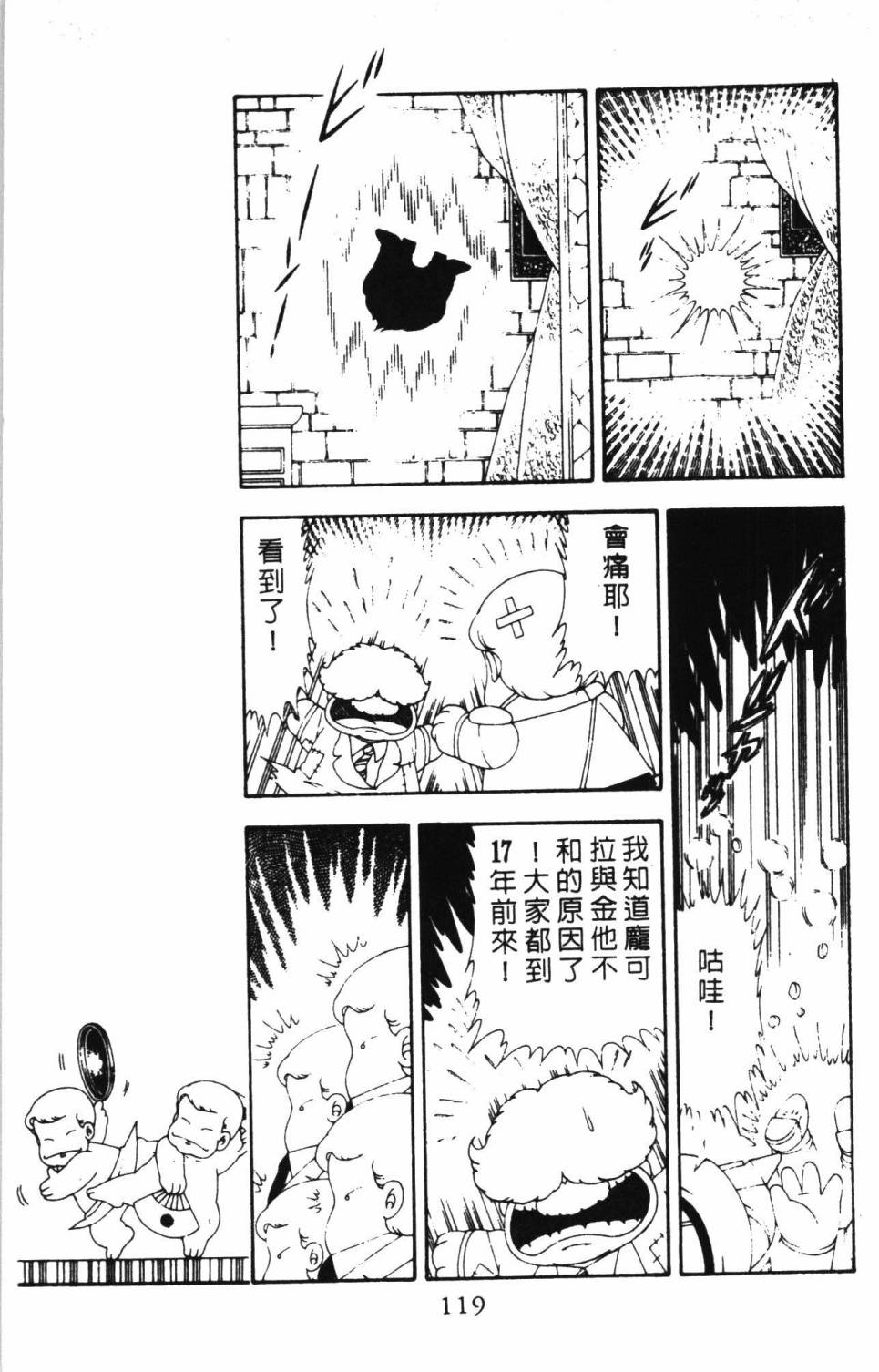第125页