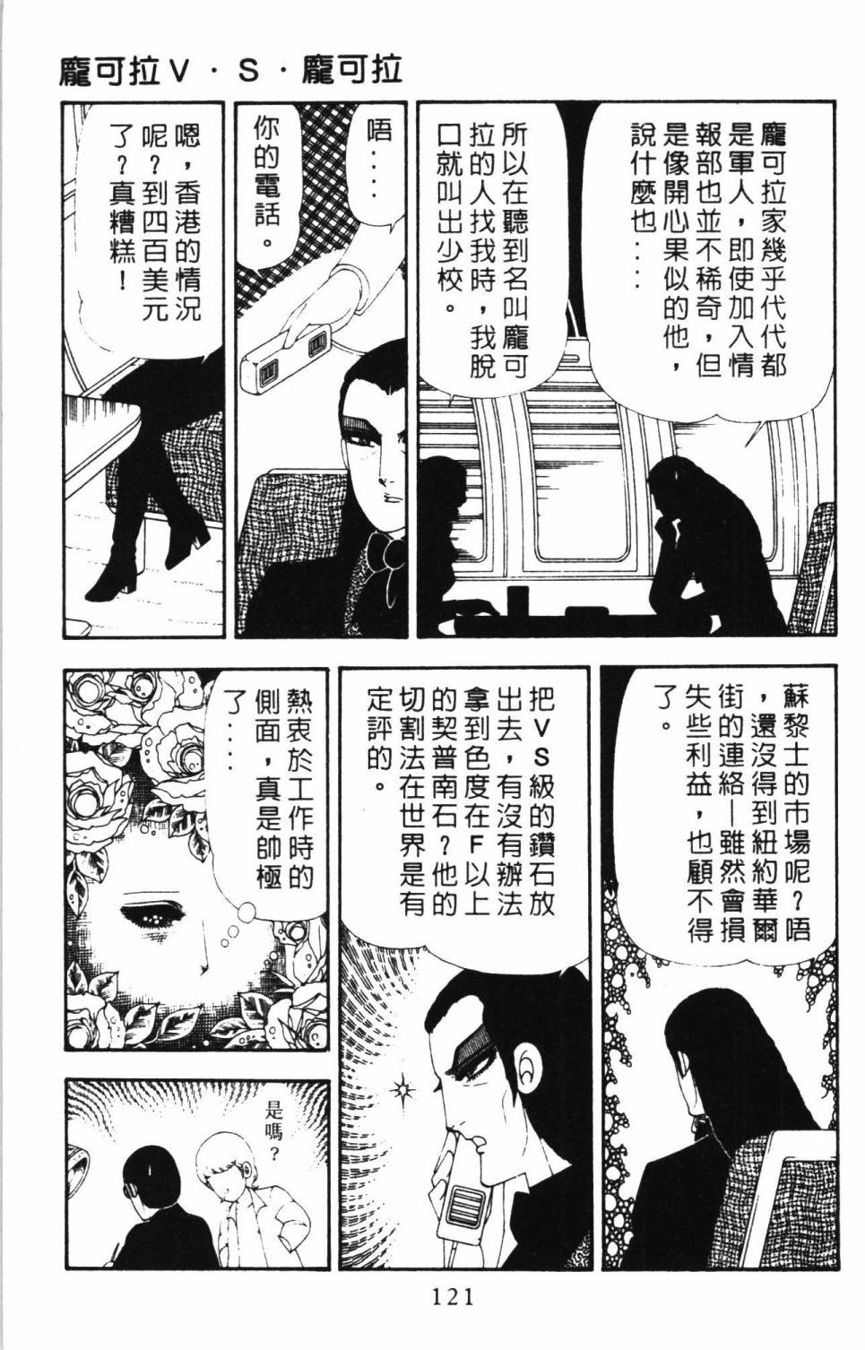 第127页
