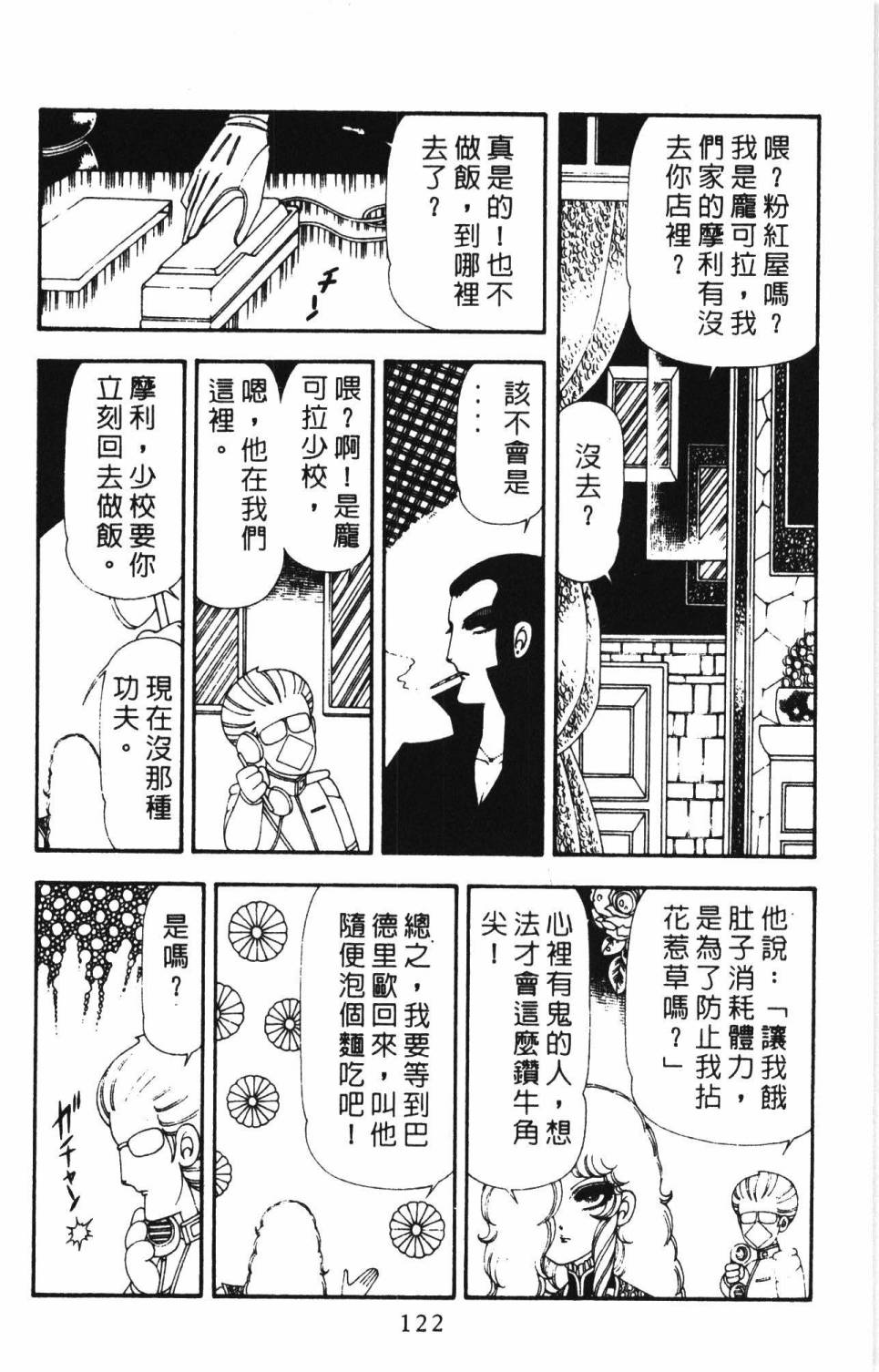 第128页
