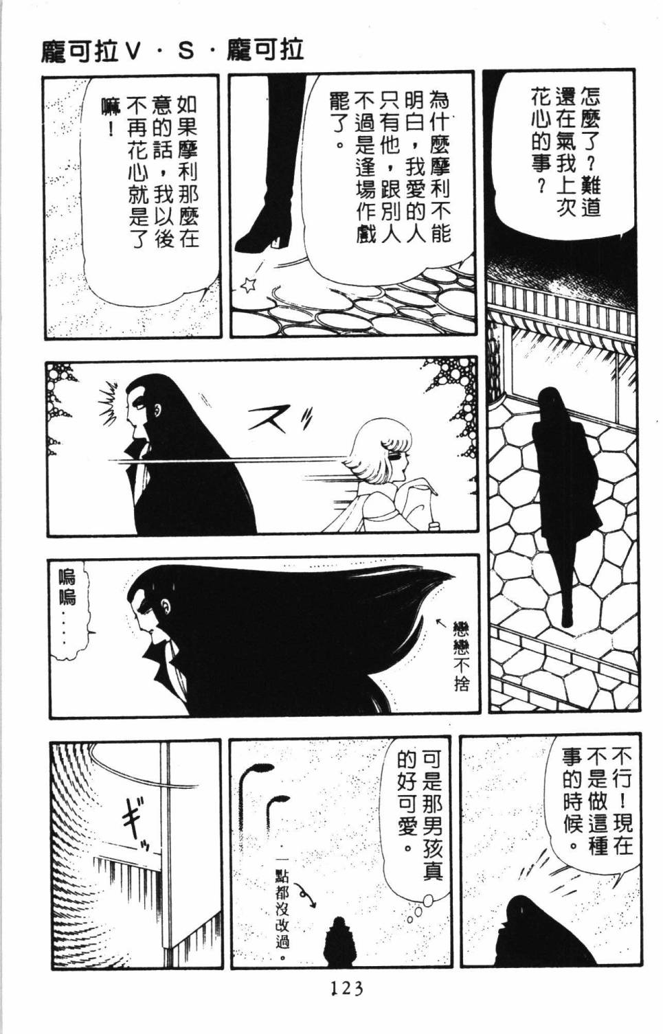 第129页