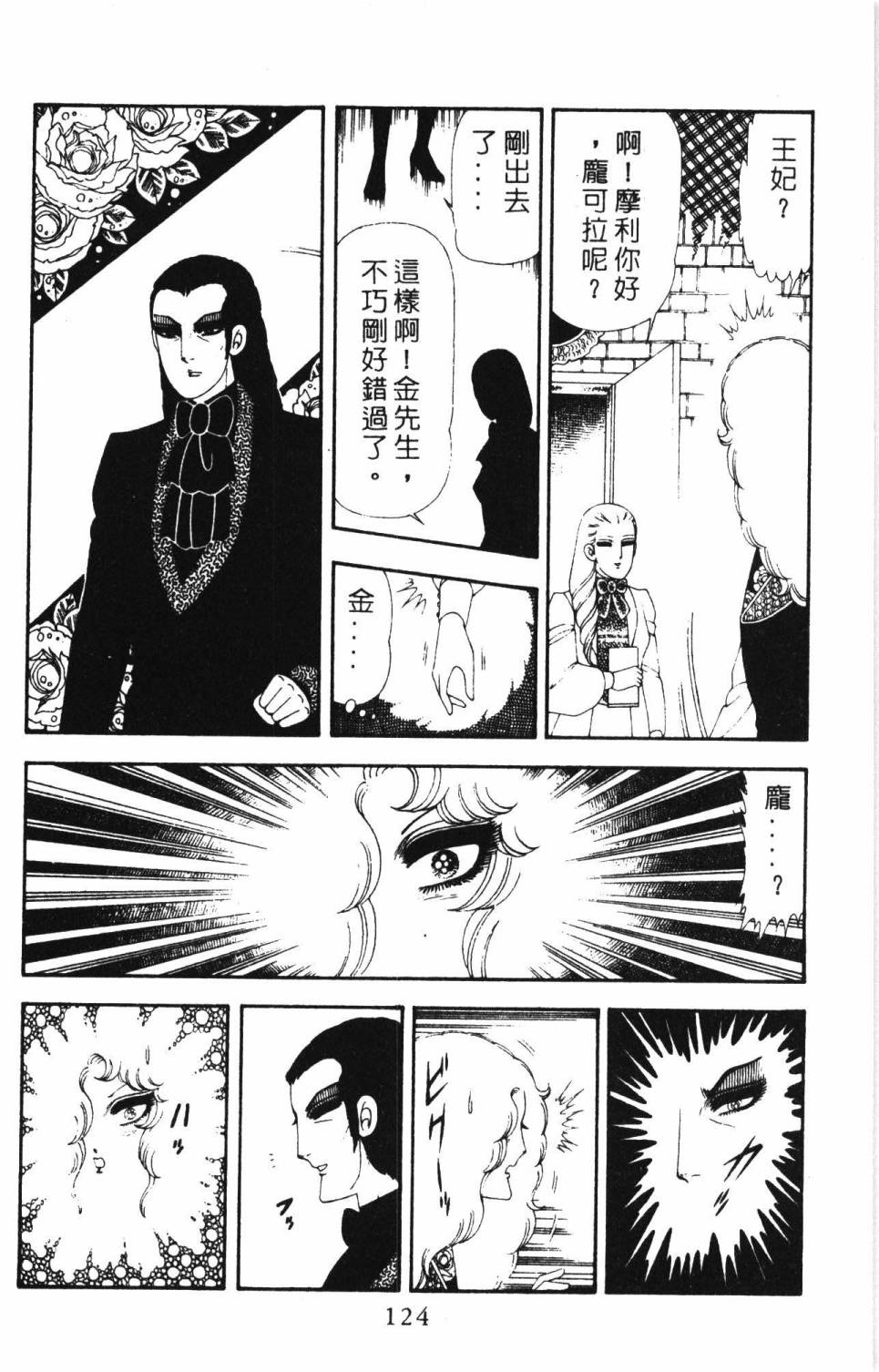 第130页