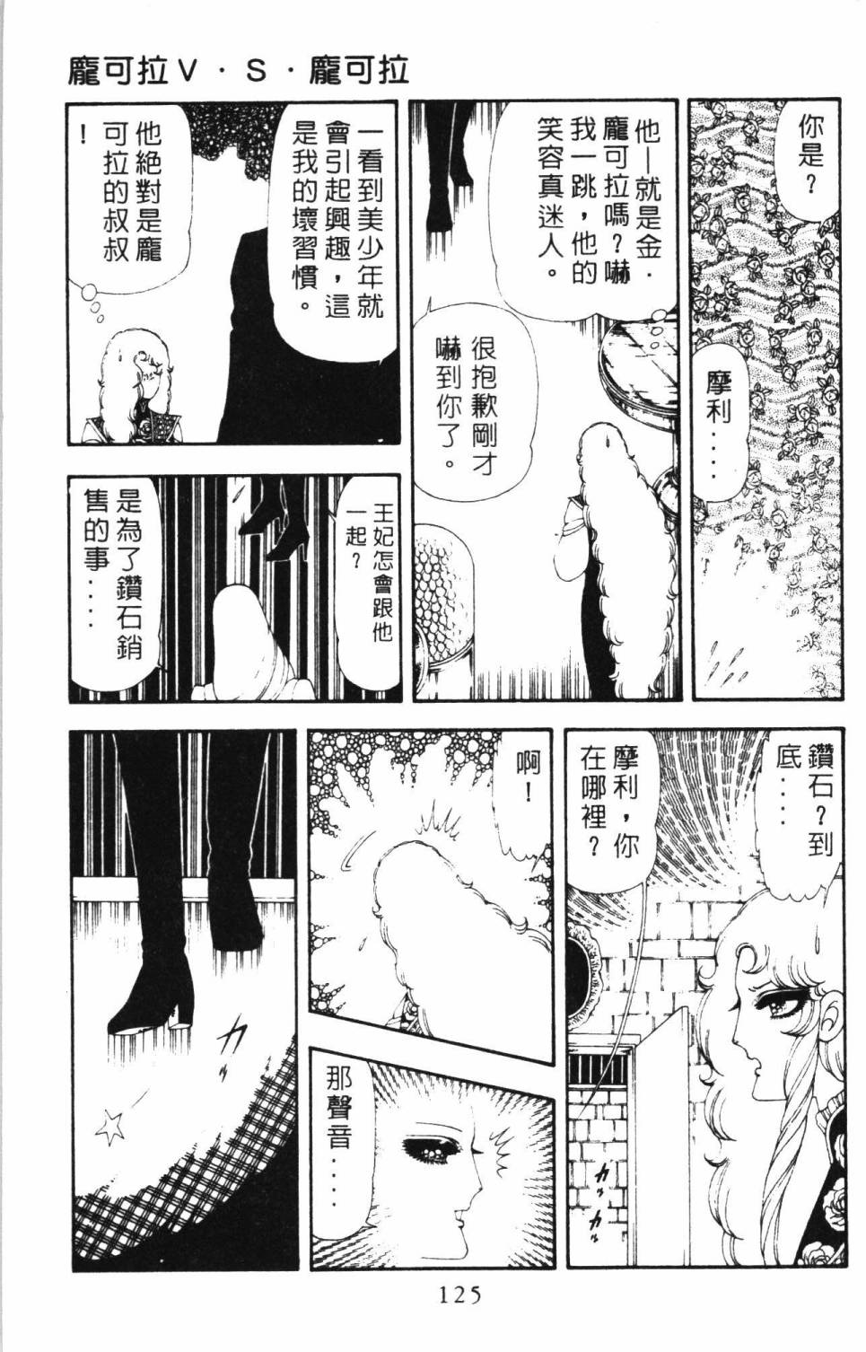 第131页
