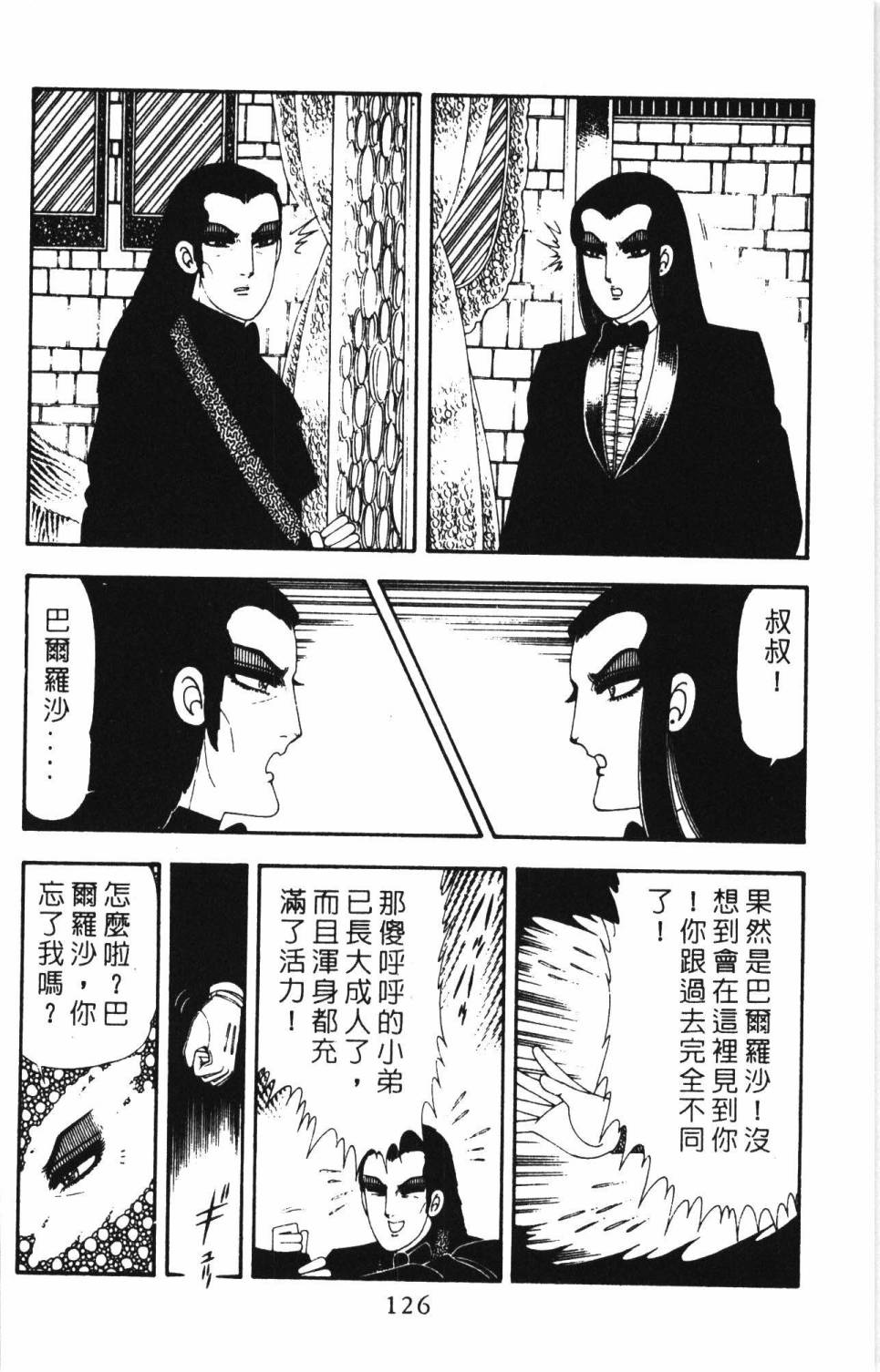 第132页