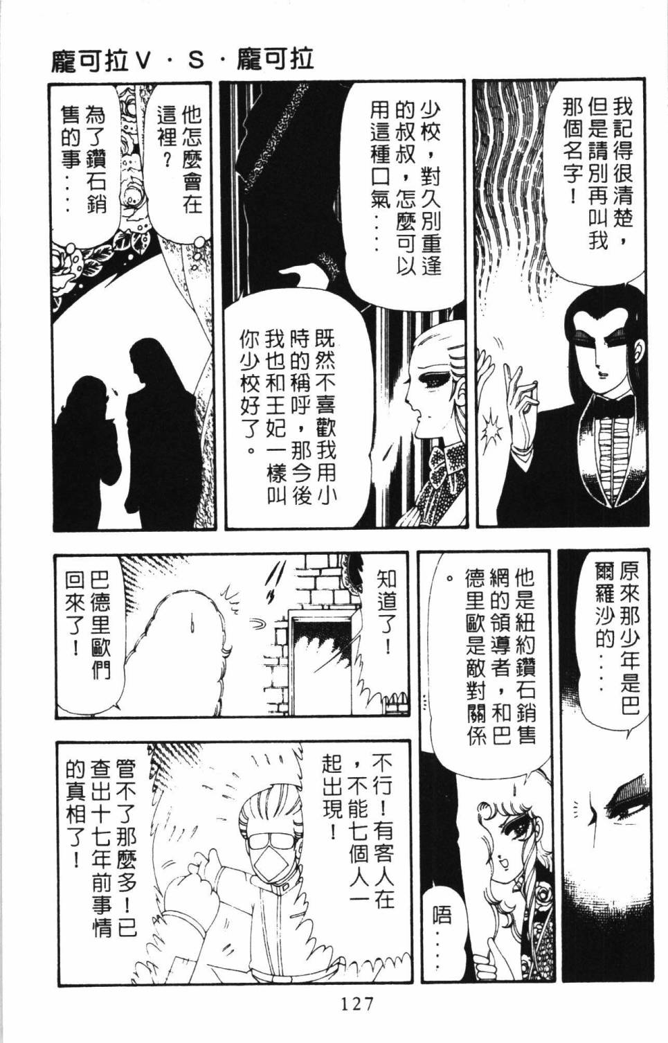 第133页