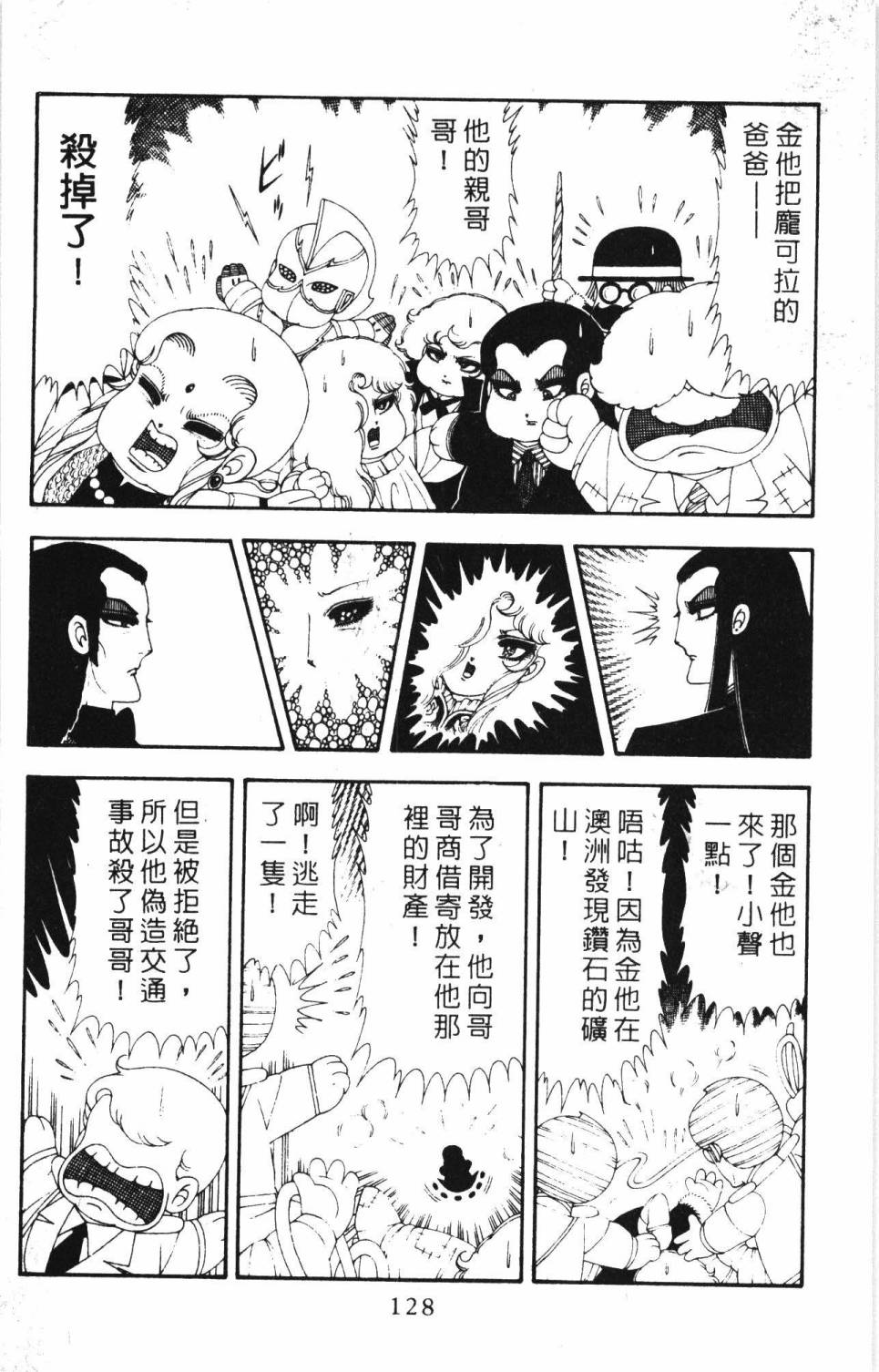 第134页