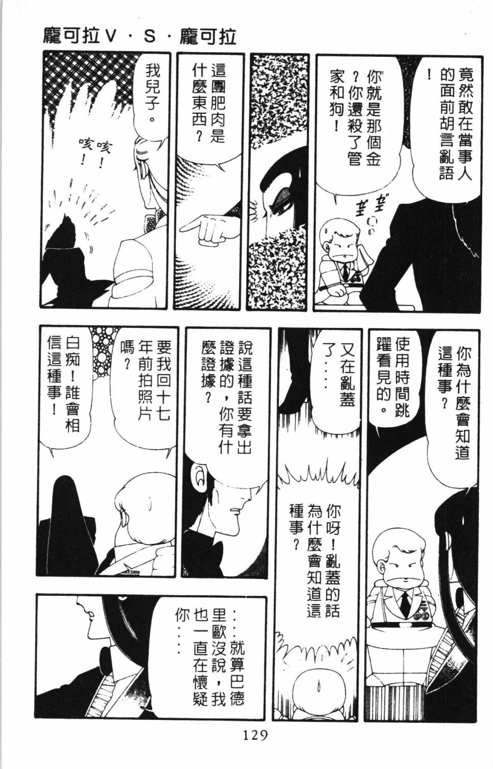 第135页