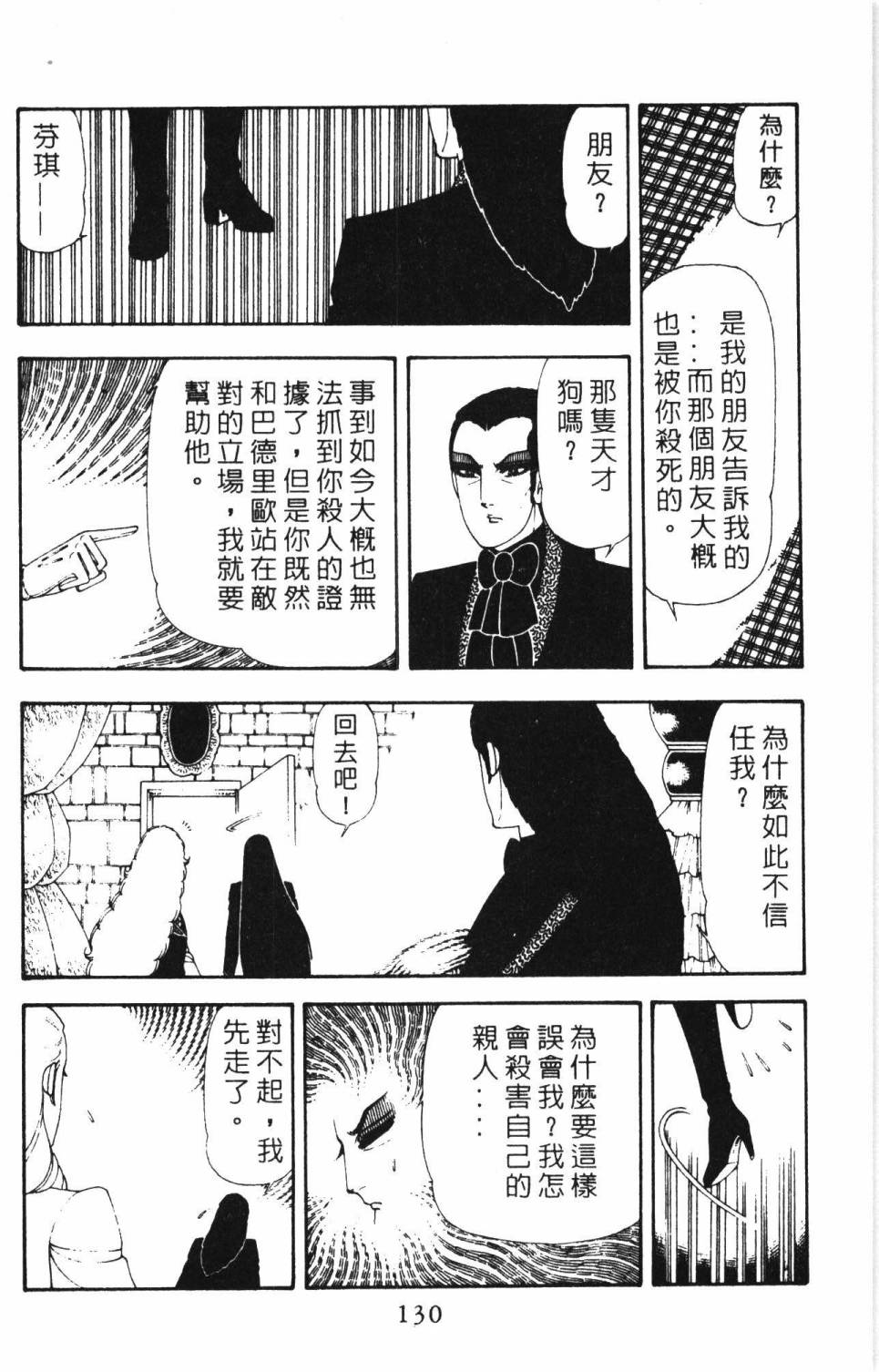 第136页