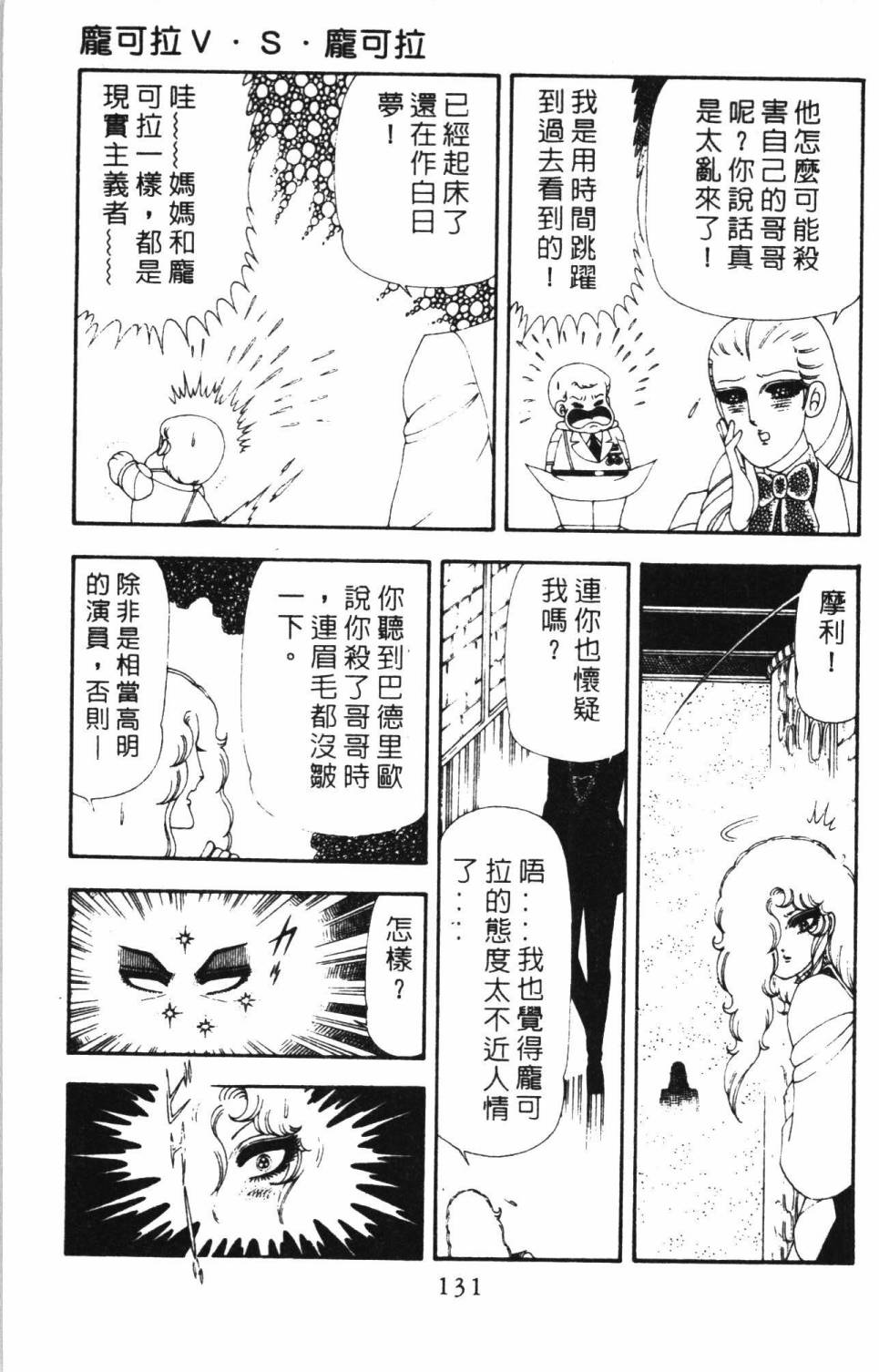 第137页