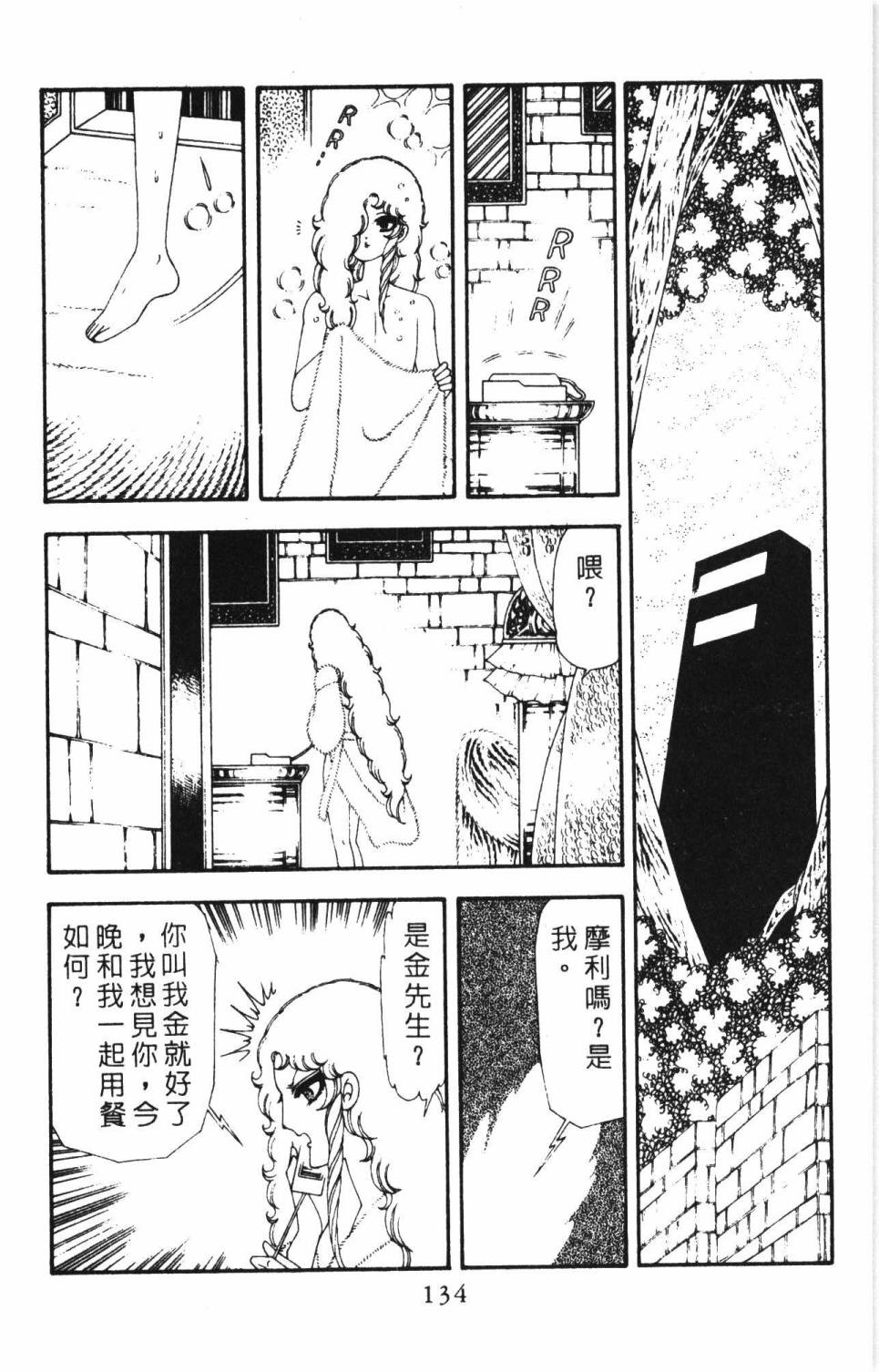 第140页