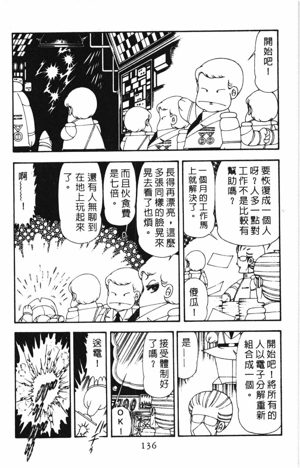 第142页