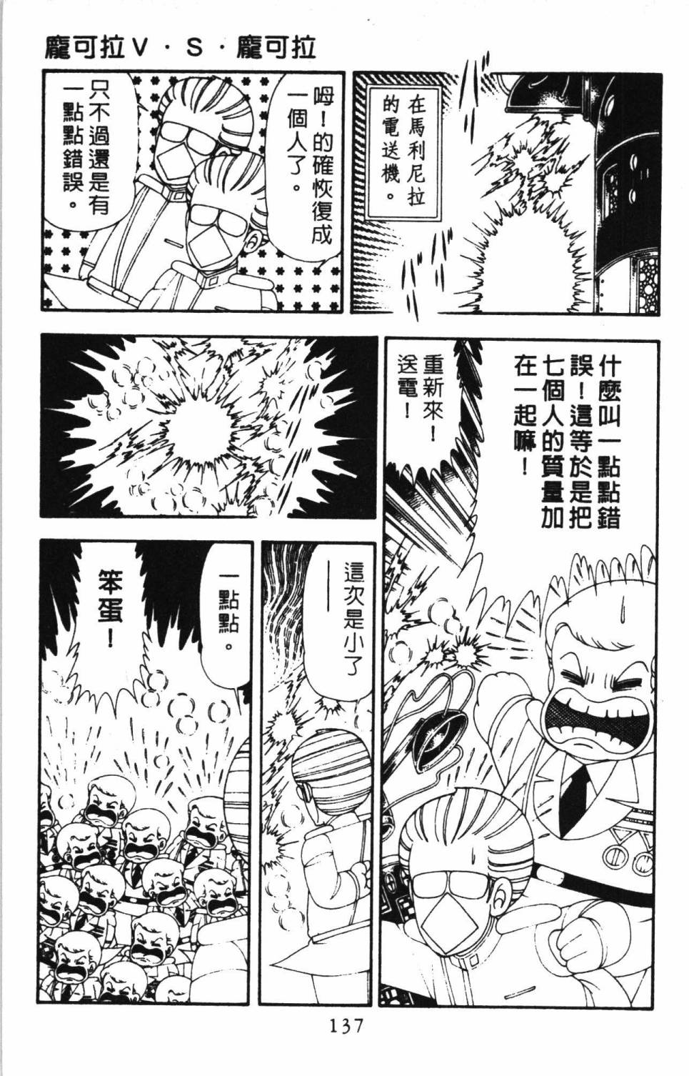 第143页