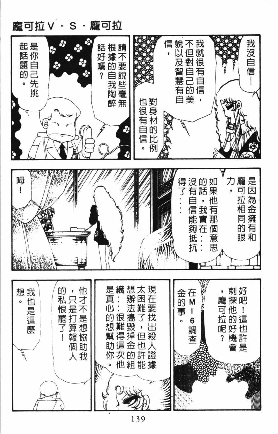 第145页