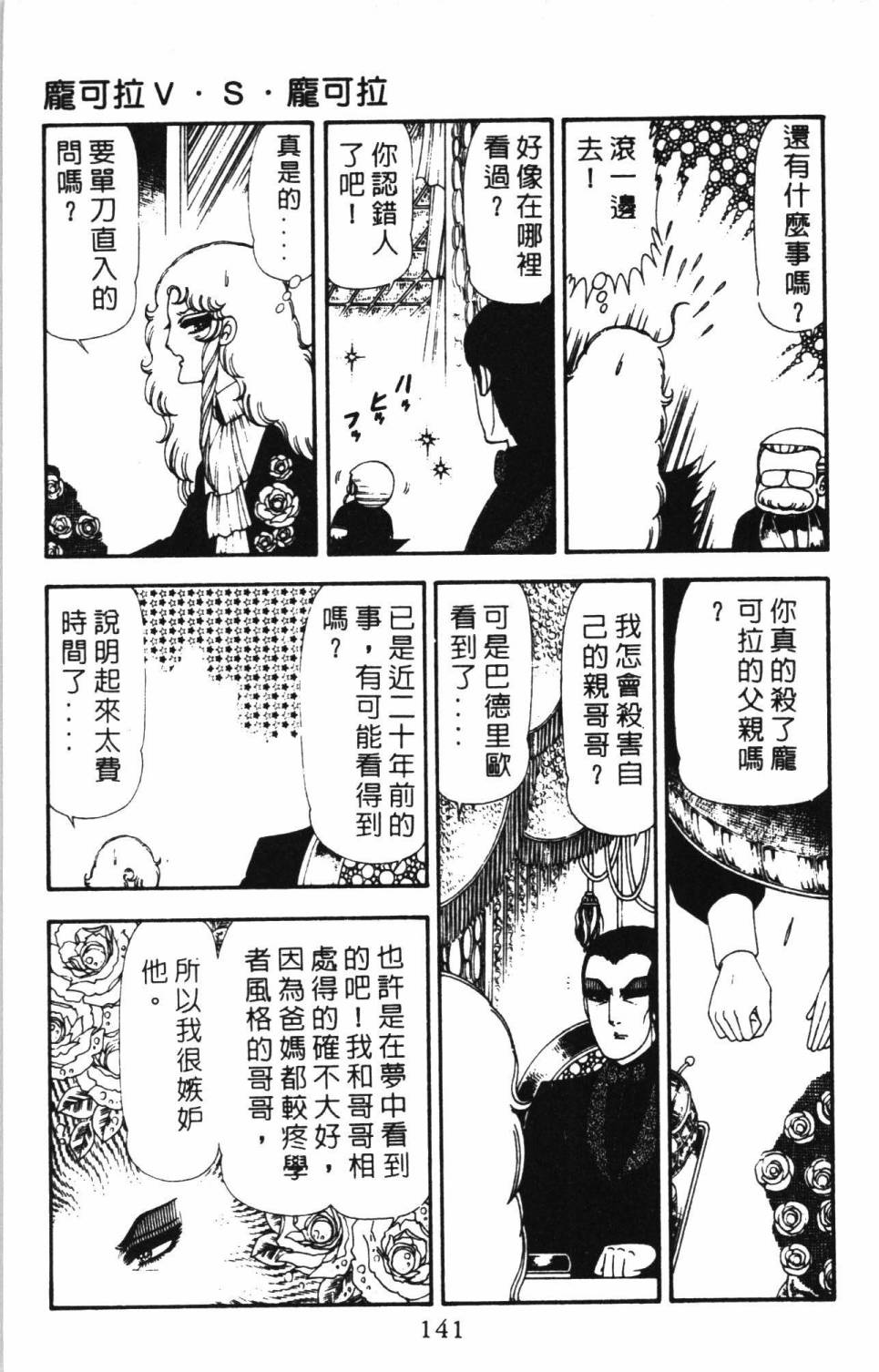 第147页