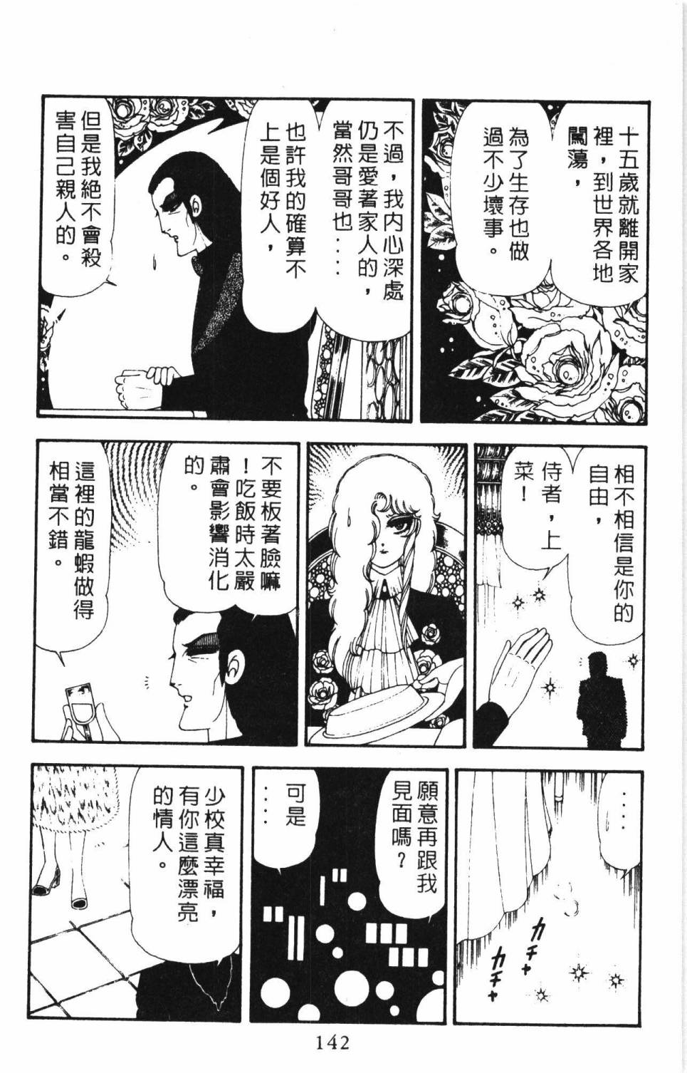 第148页