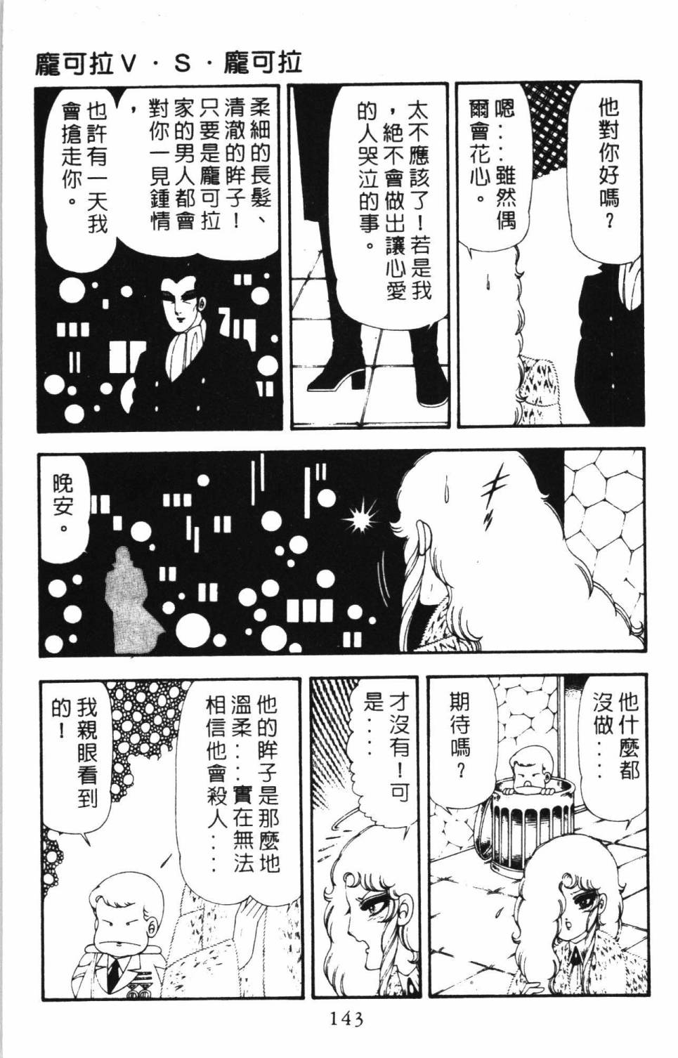 第149页