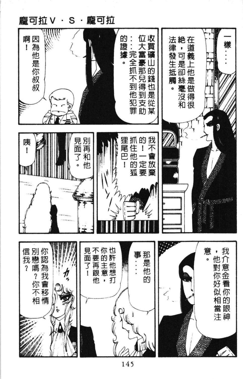 第151页