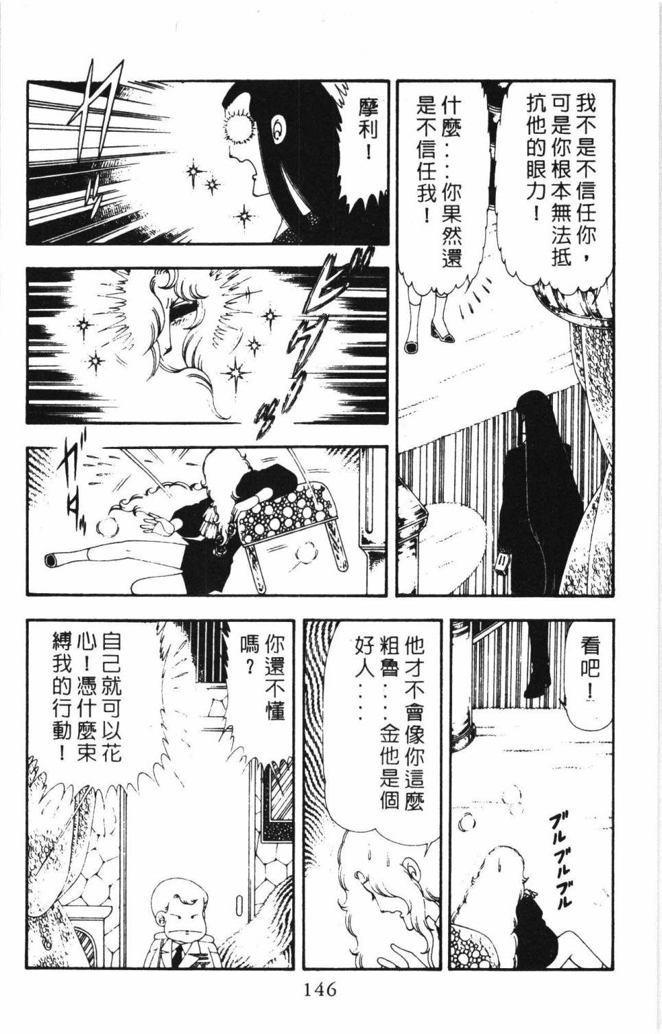 第152页