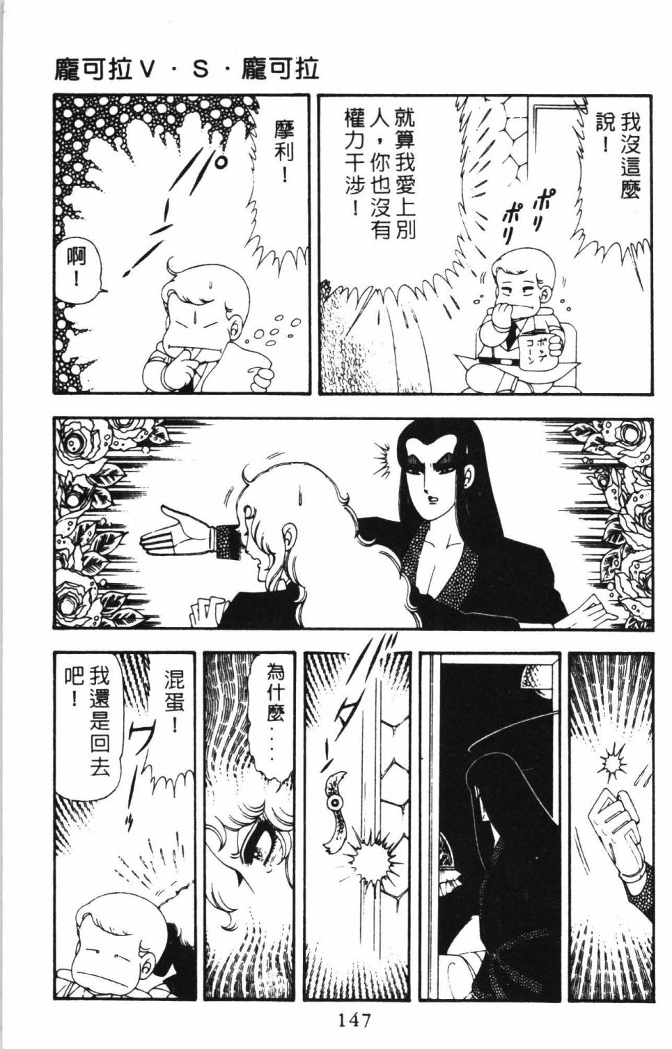 第153页