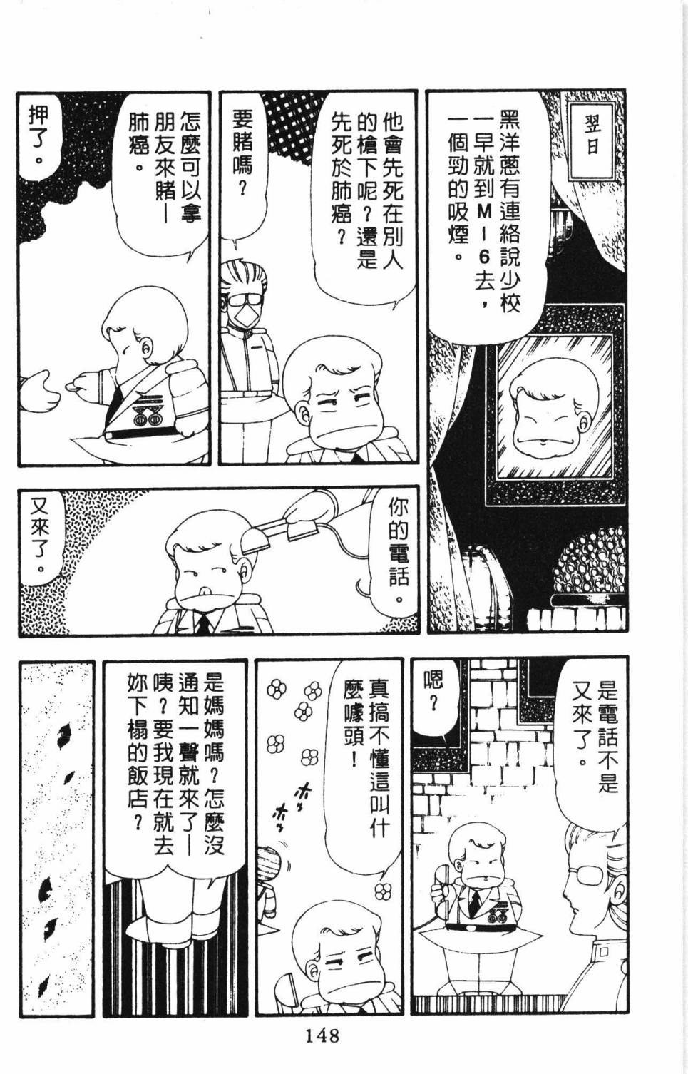 第154页