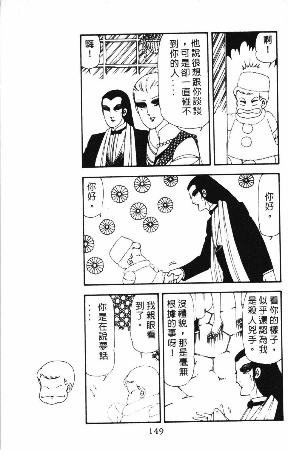 第155页