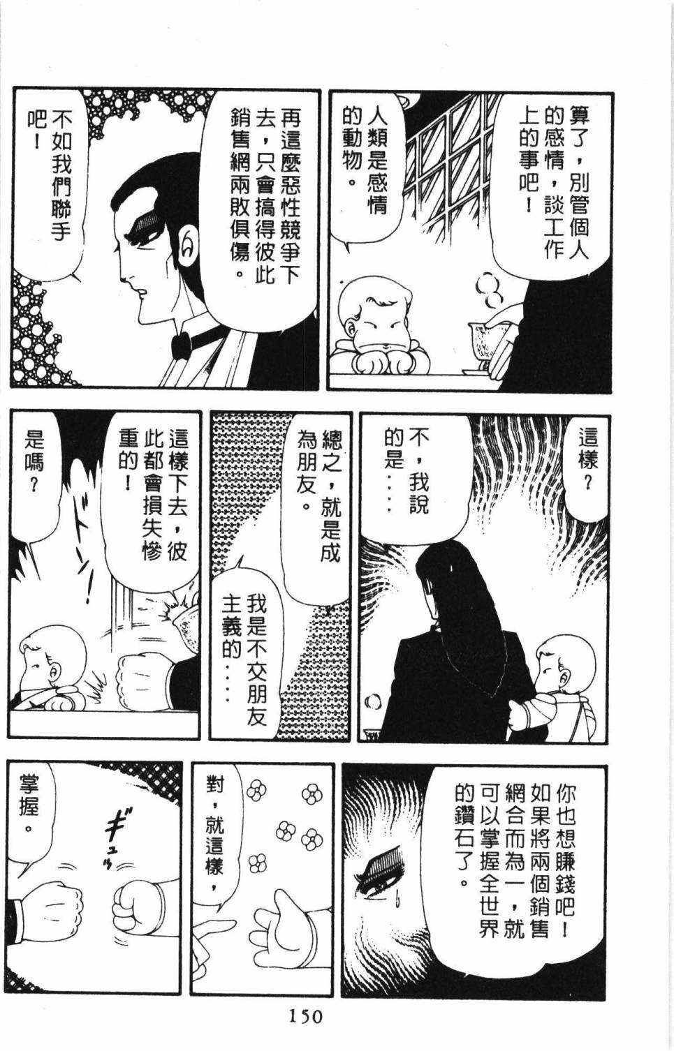 第156页