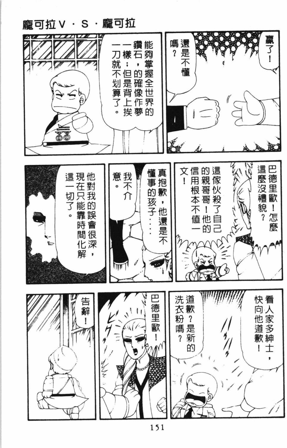 第157页