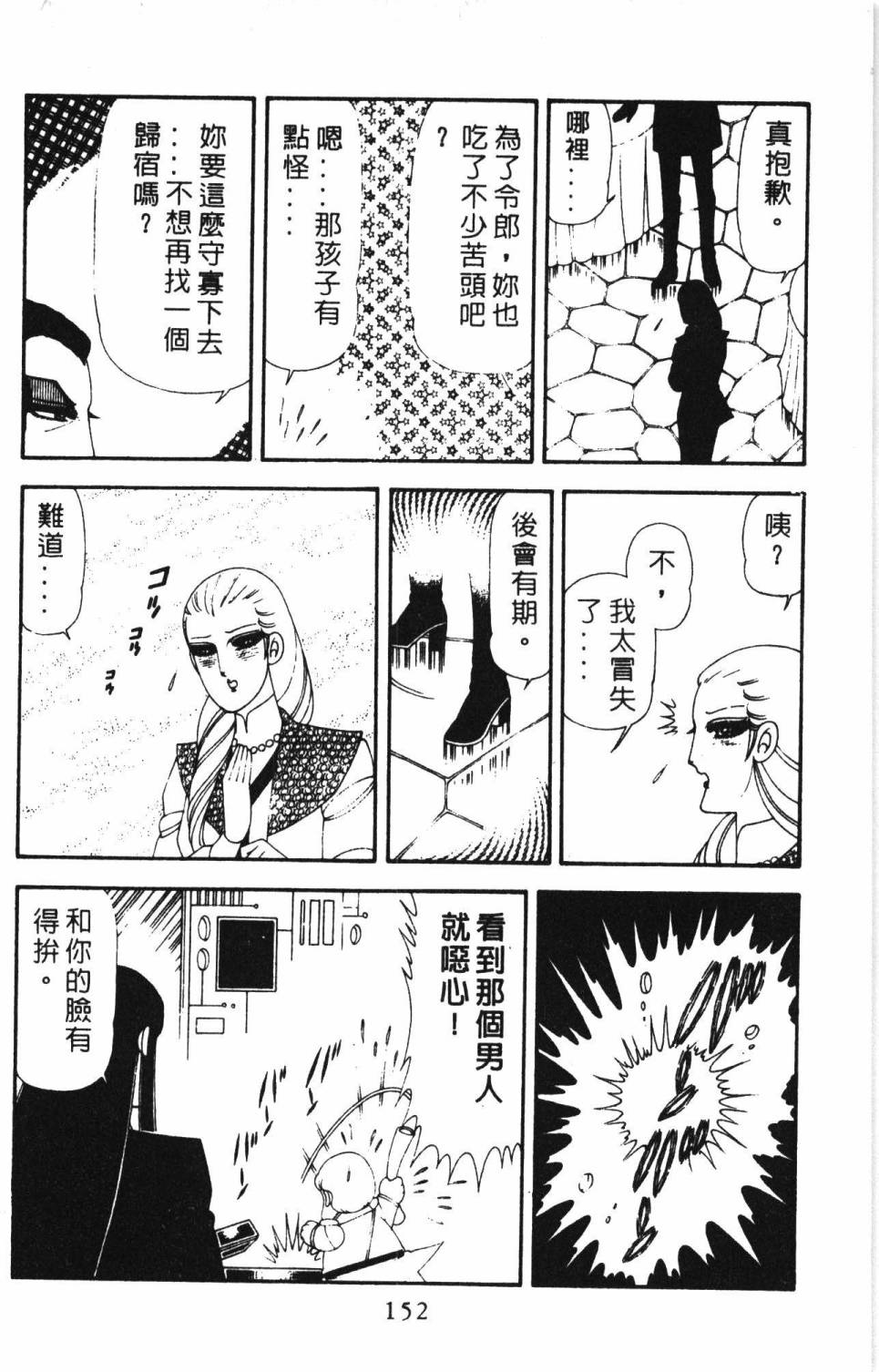 第158页