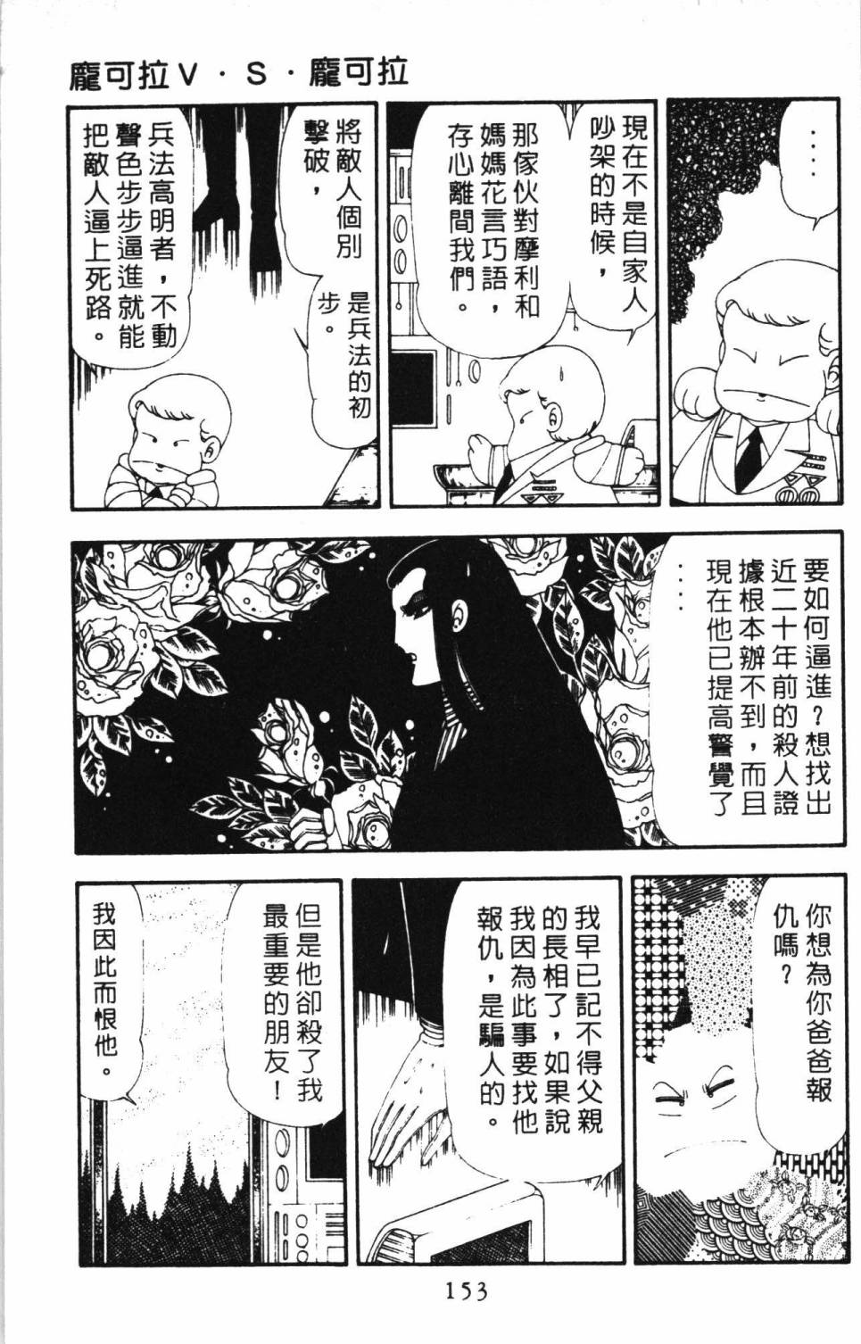 第159页