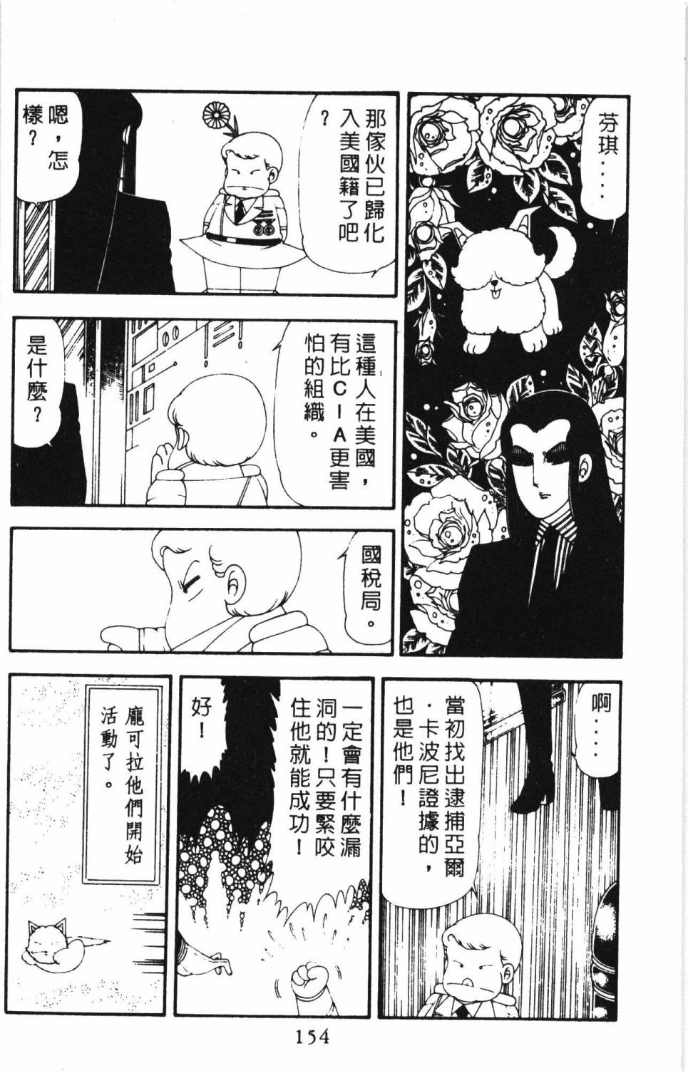 第160页