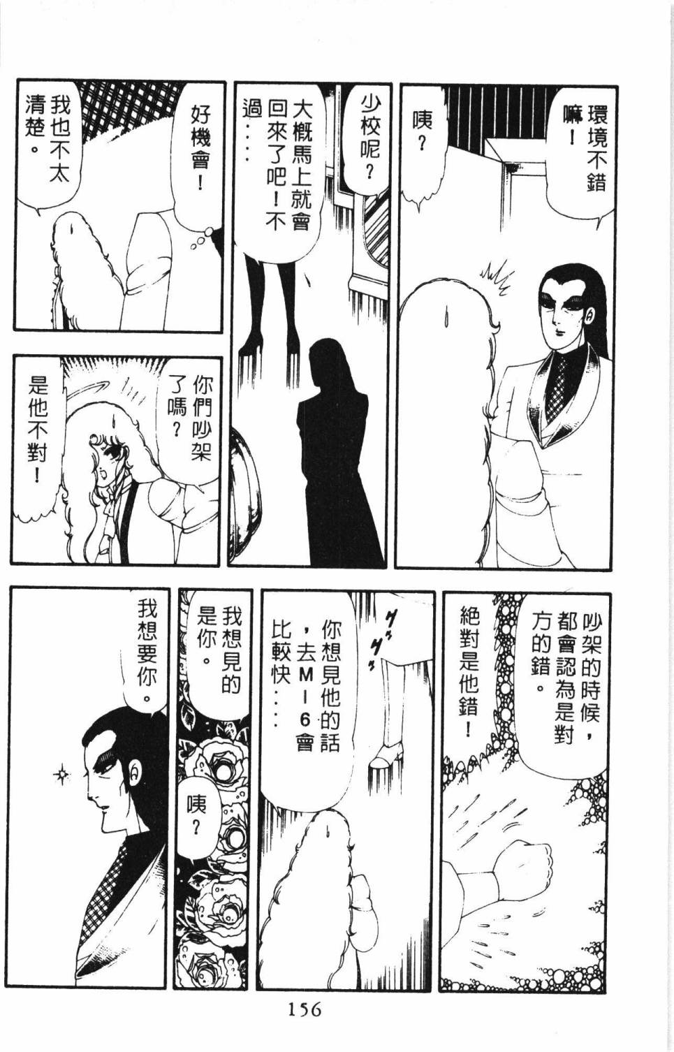 第162页
