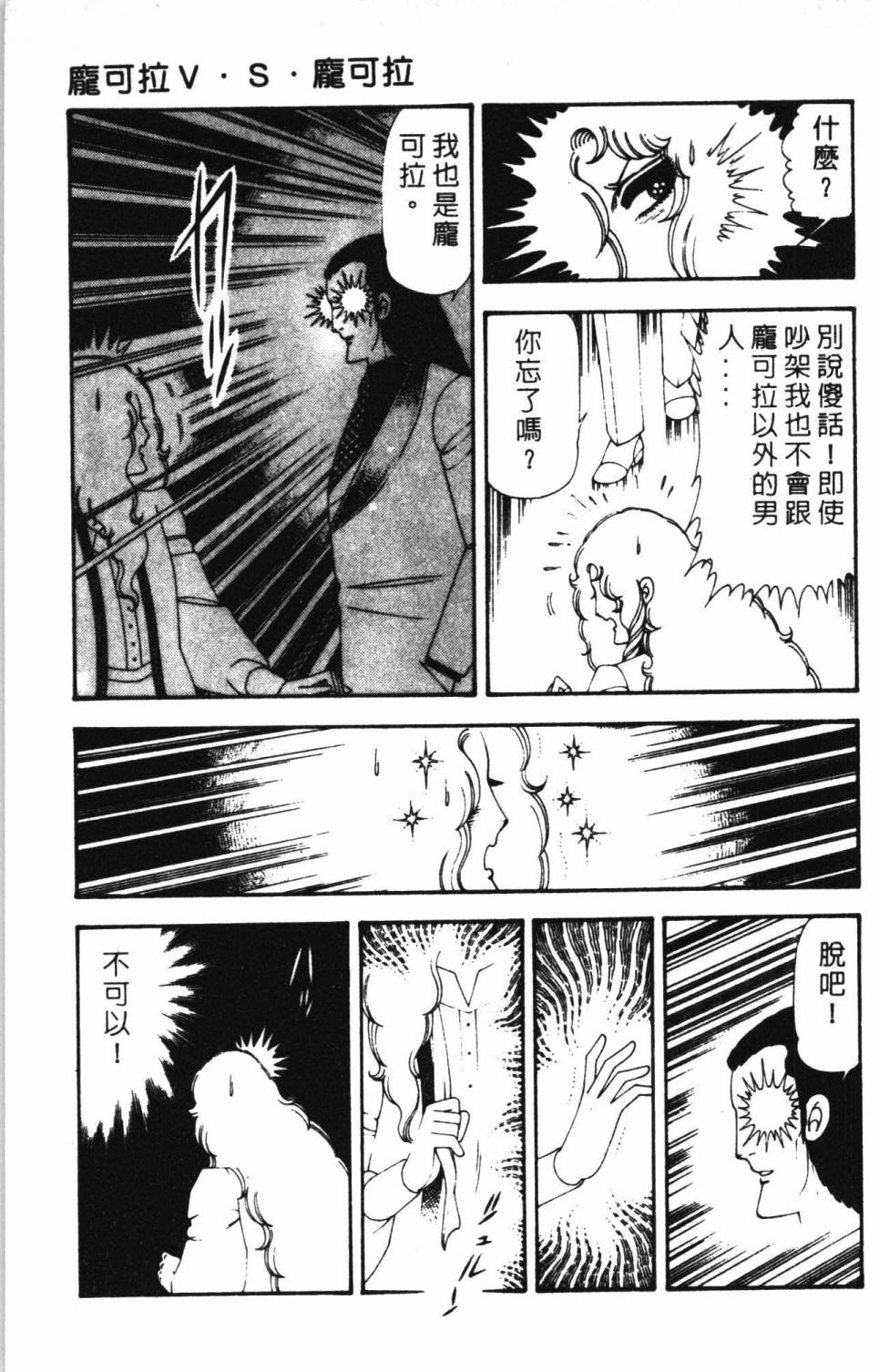 第163页