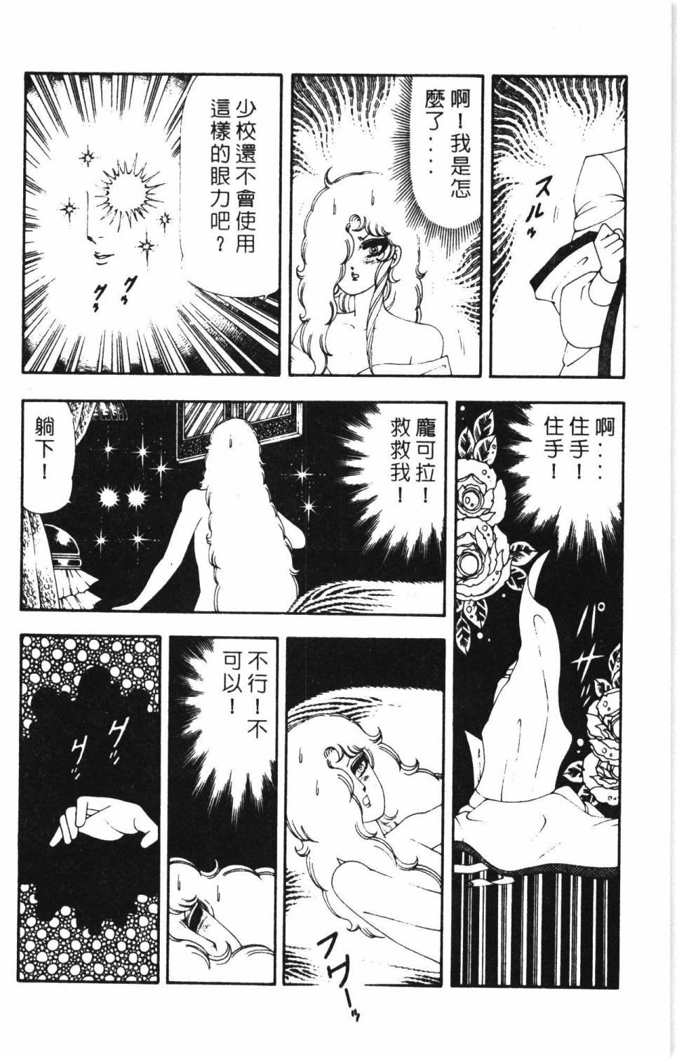 第164页