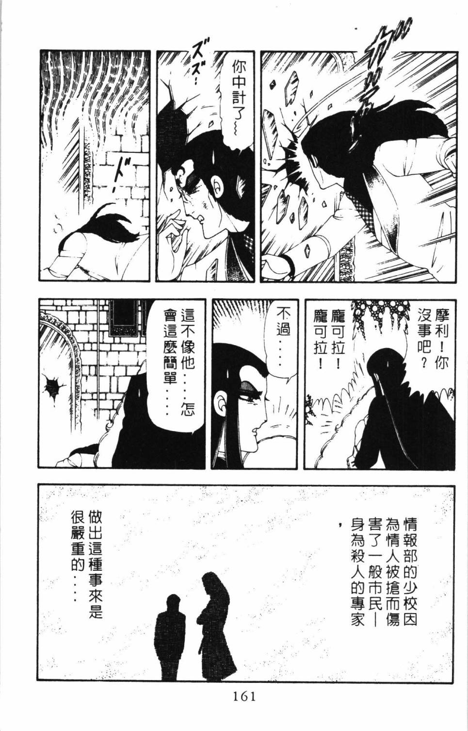第167页