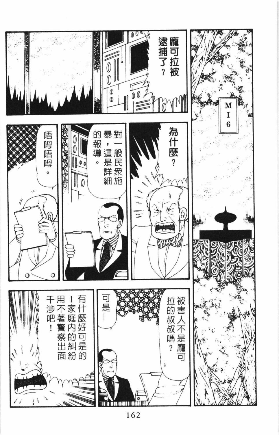 第168页