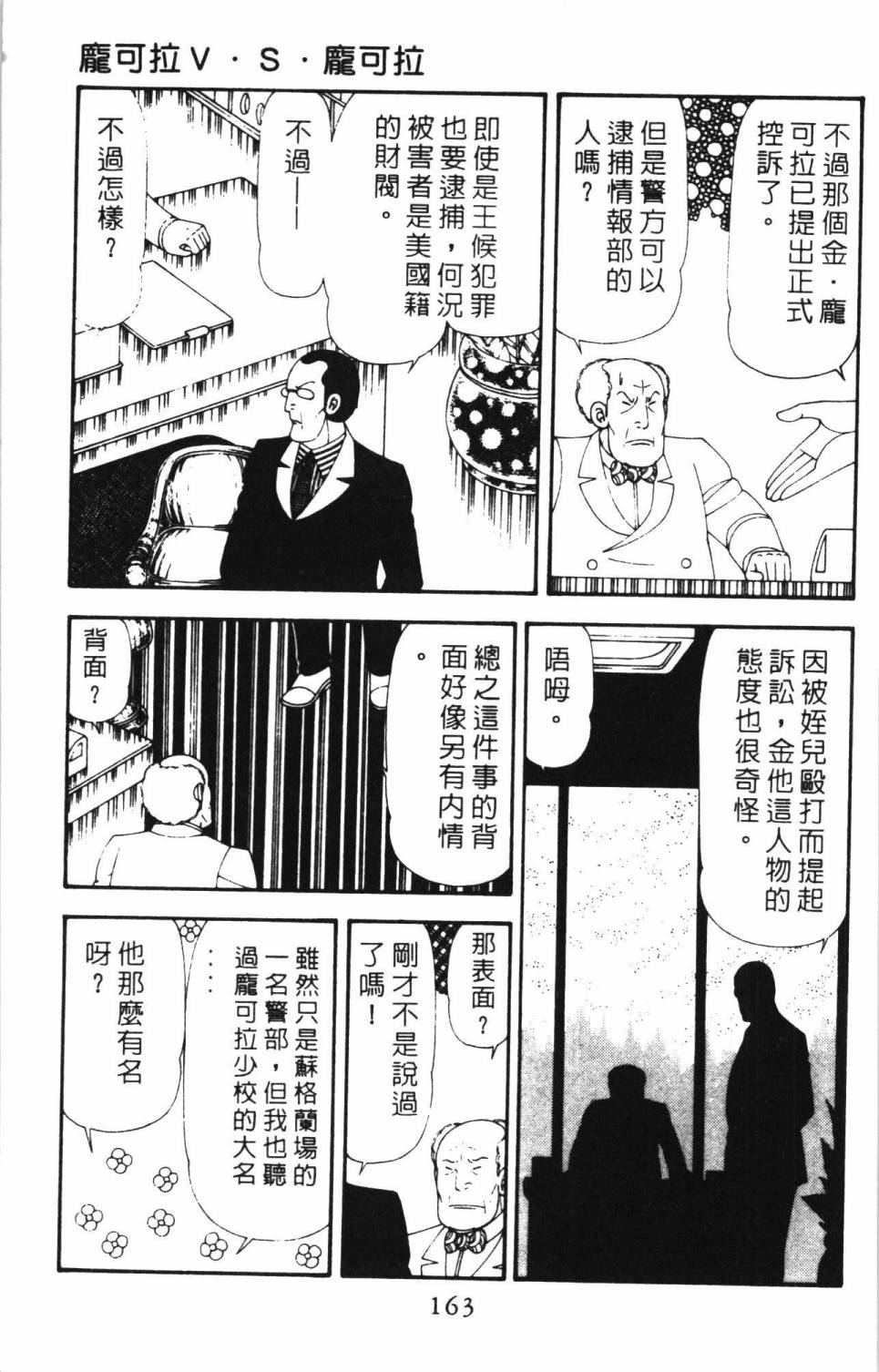 第169页