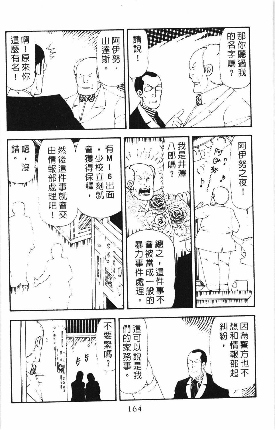 第170页