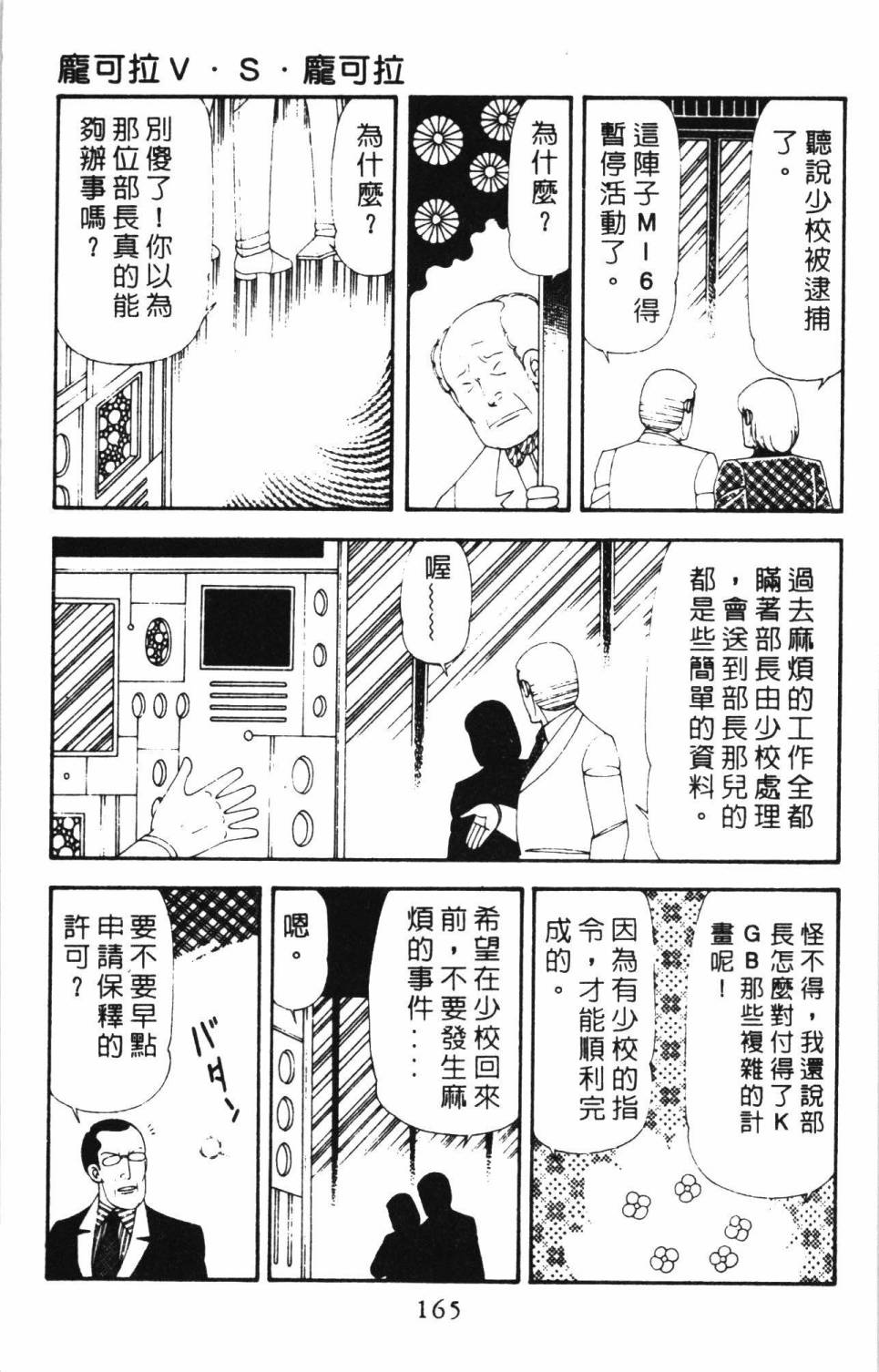 第171页